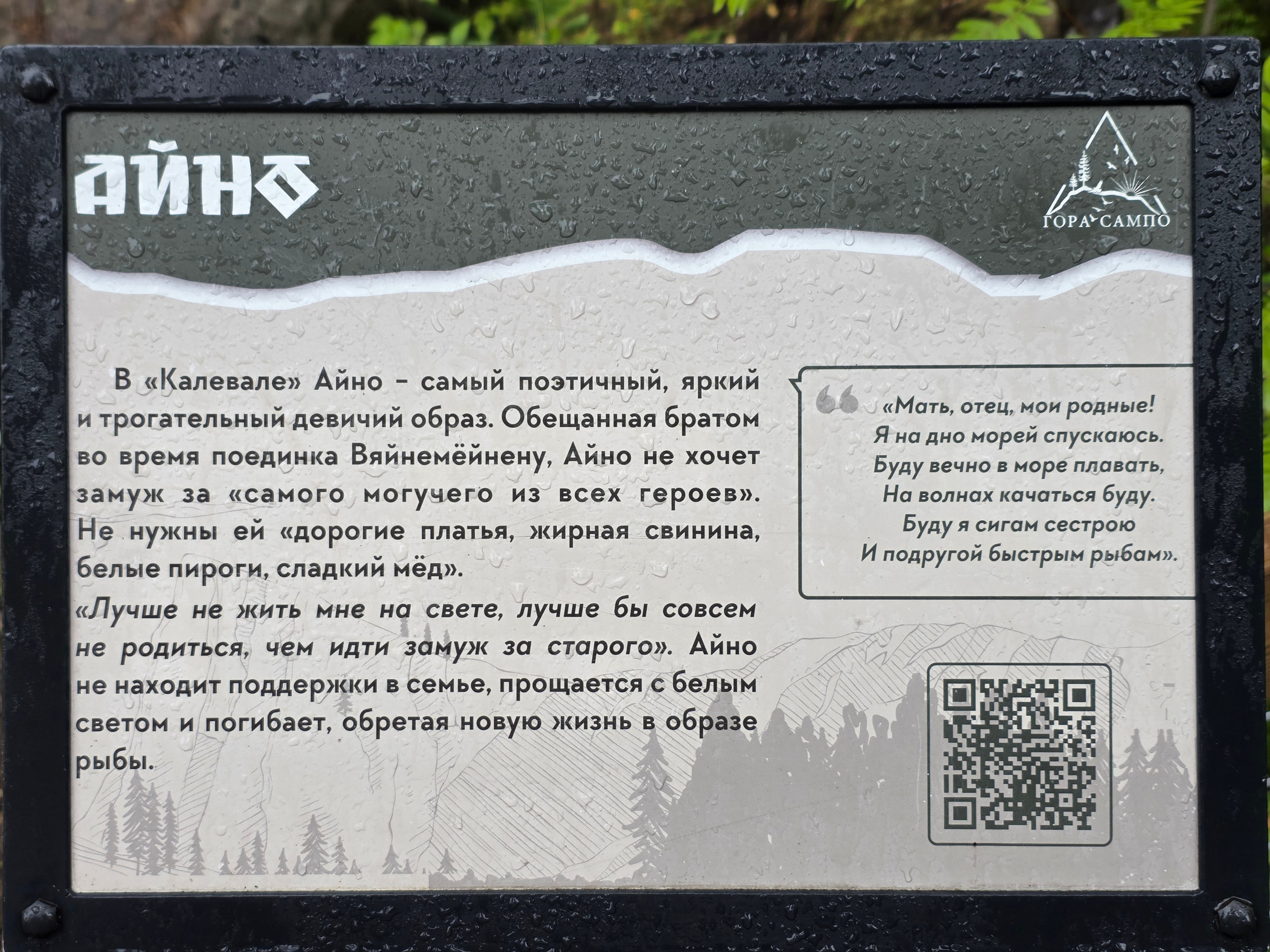 КАРЕЛИЯ, какой увидел ее я. Фотохудожник BID