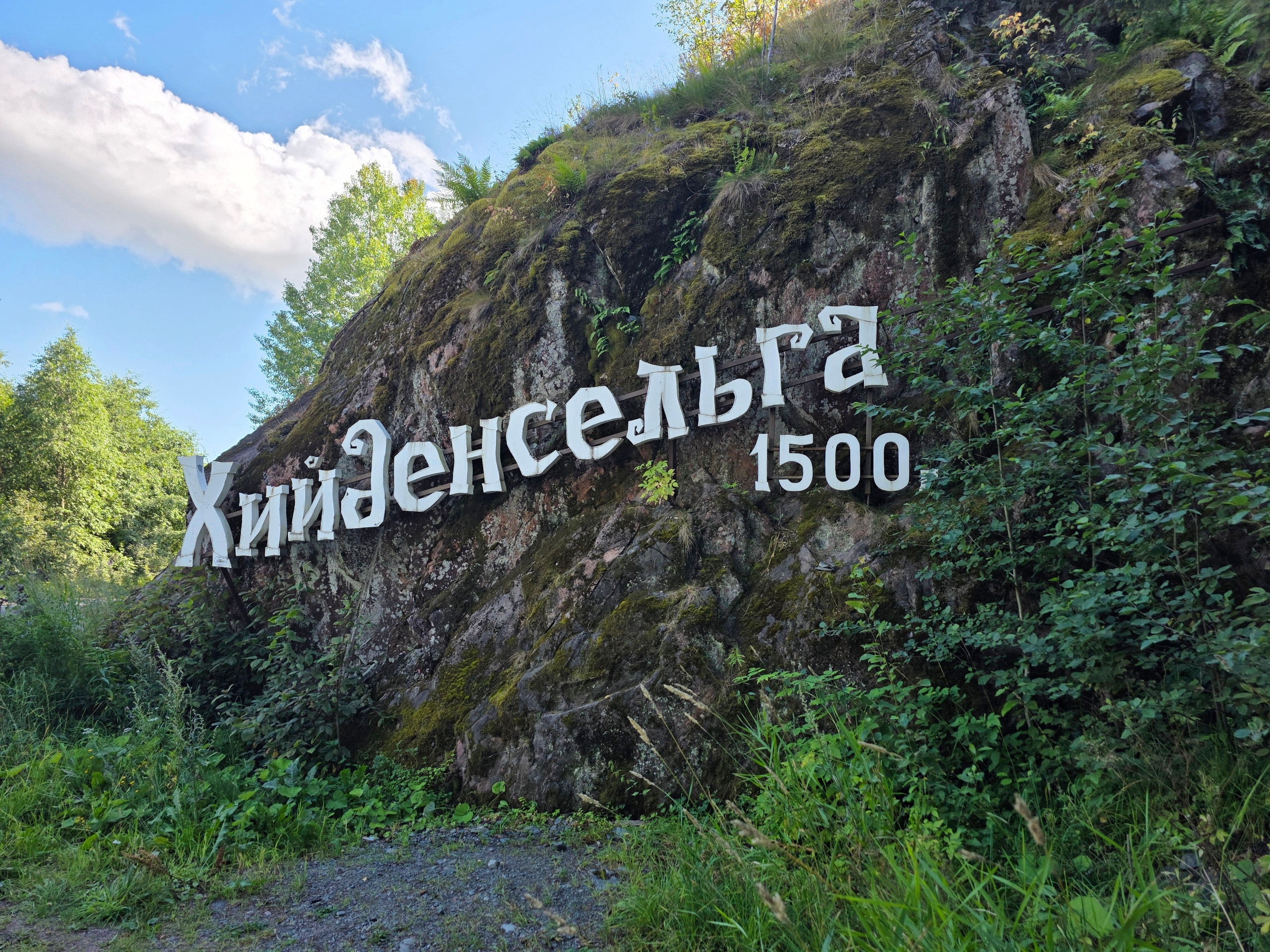 КАРЕЛИЯ, какой увидел ее я. Фотохудожник BID