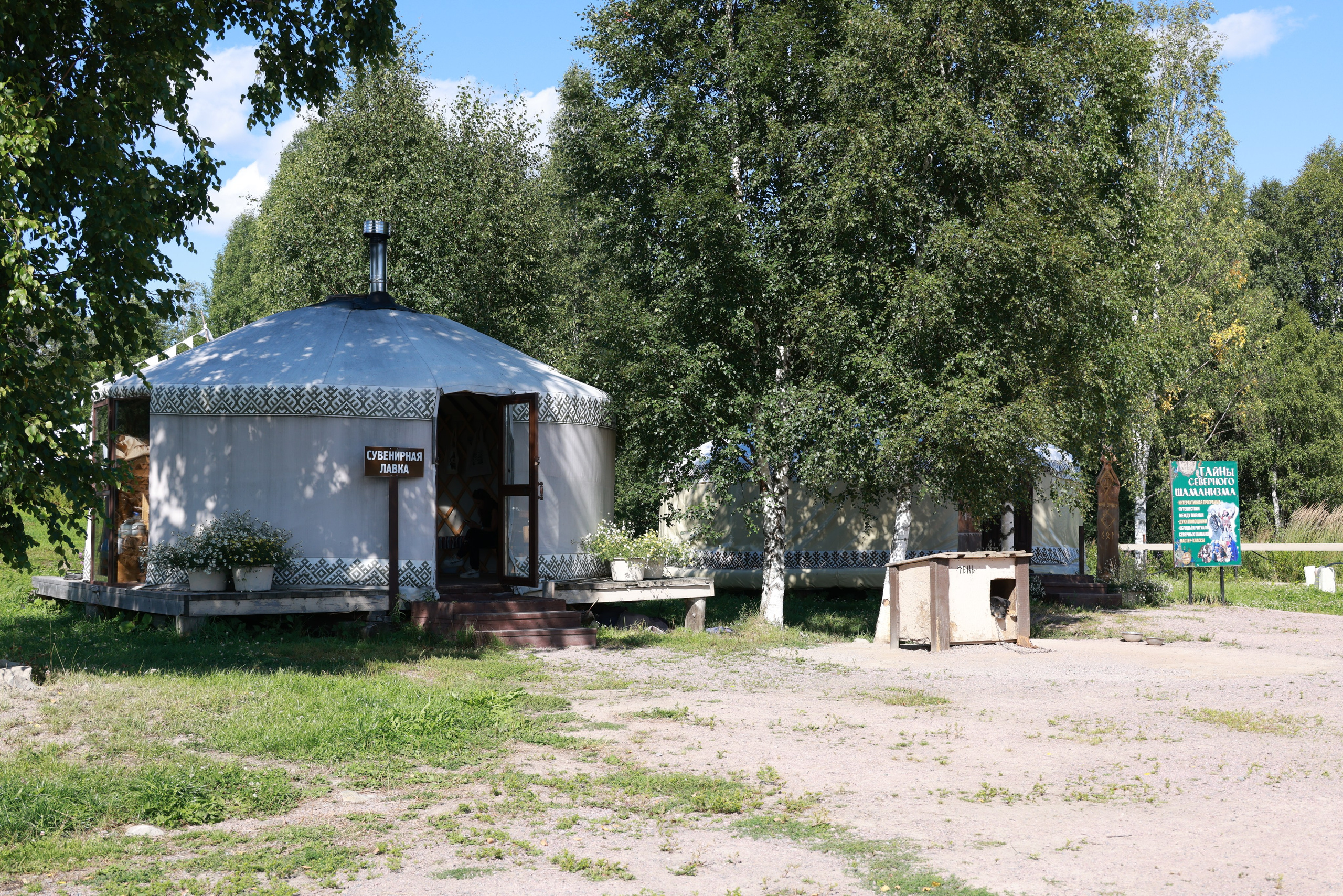 КАРЕЛИЯ, какой увидел ее я. Фотохудожник BID