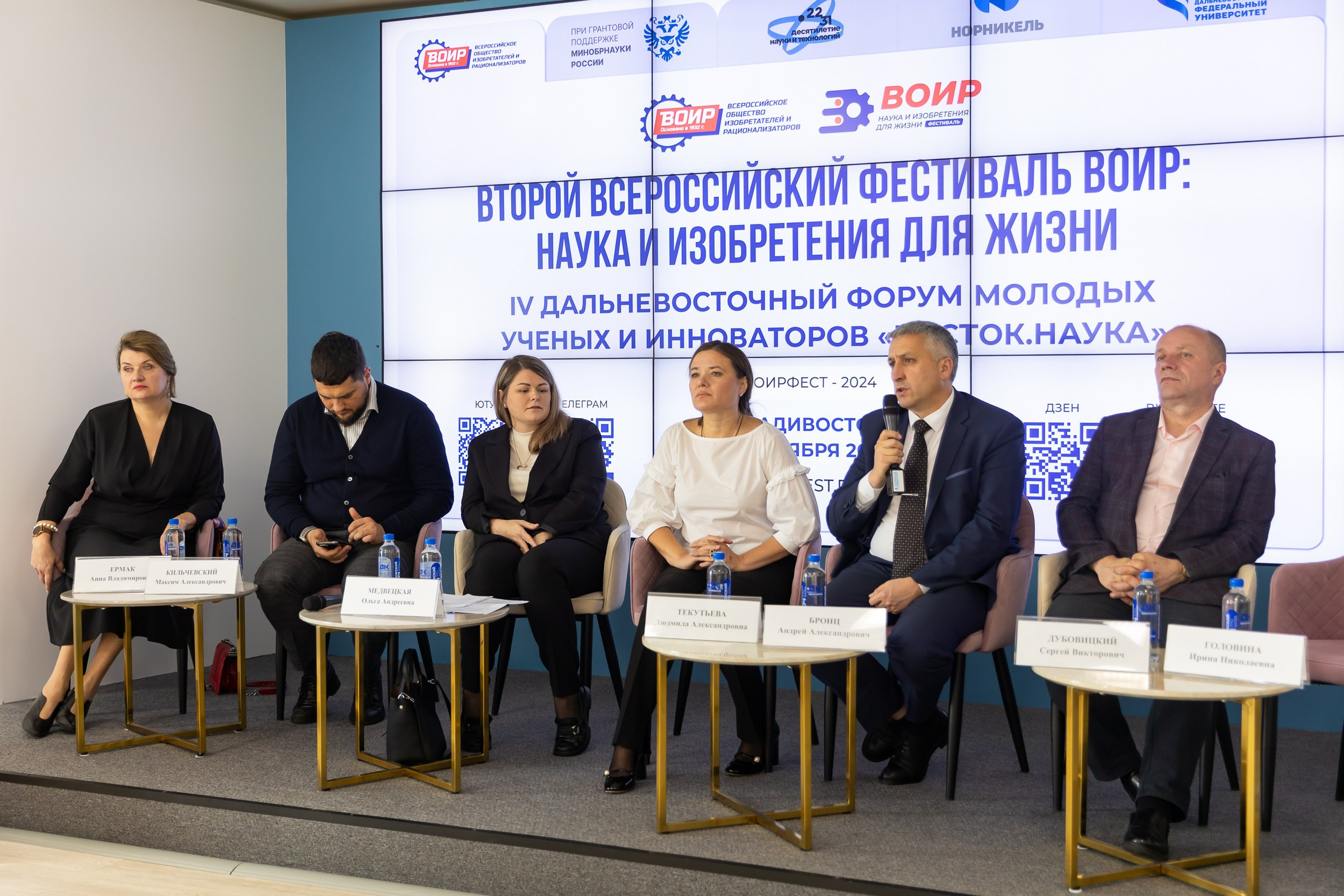 Биотехфест. Репортажный фотограф во Владивостоке