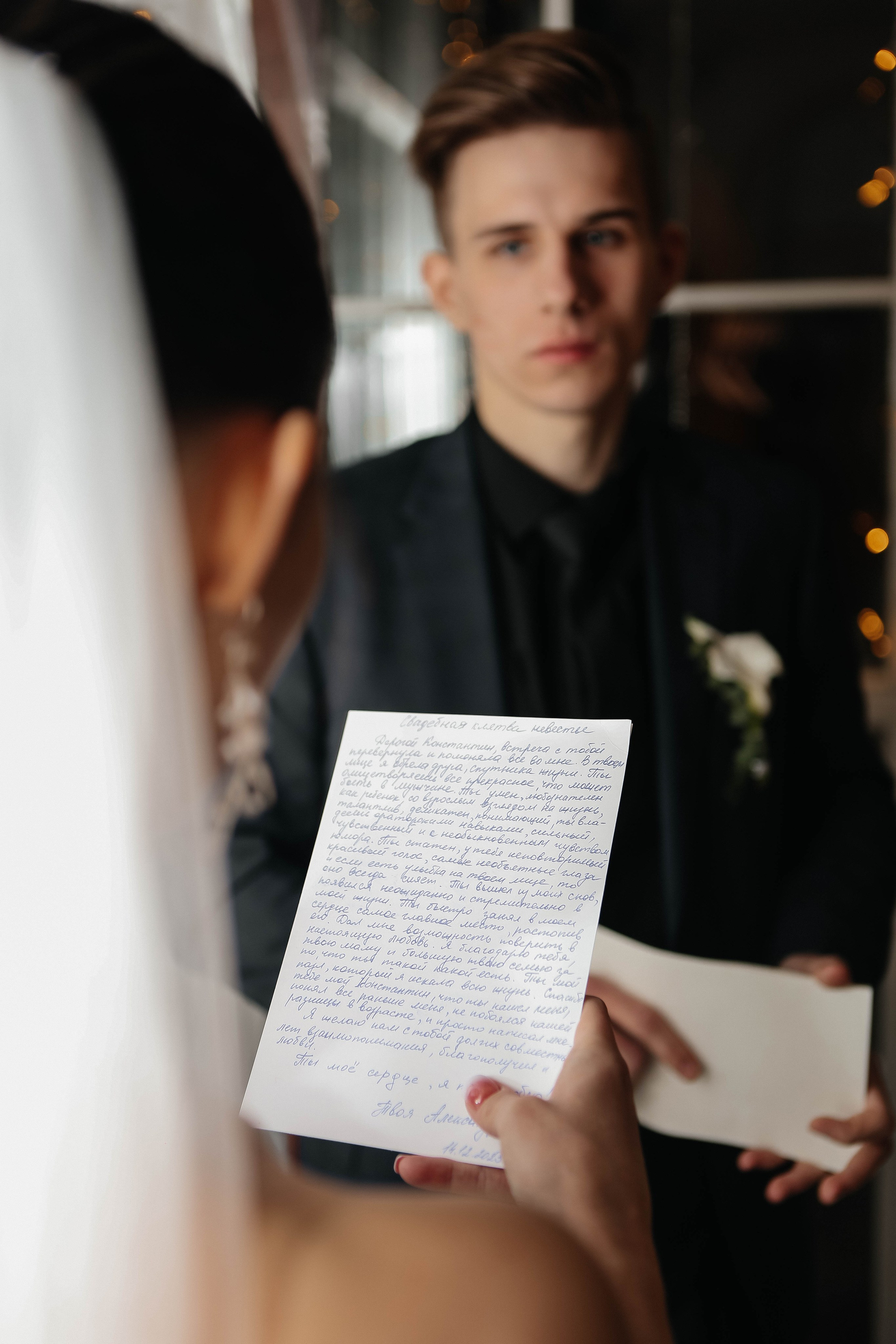 Александра | Константин. Фотограф Таня Королёк