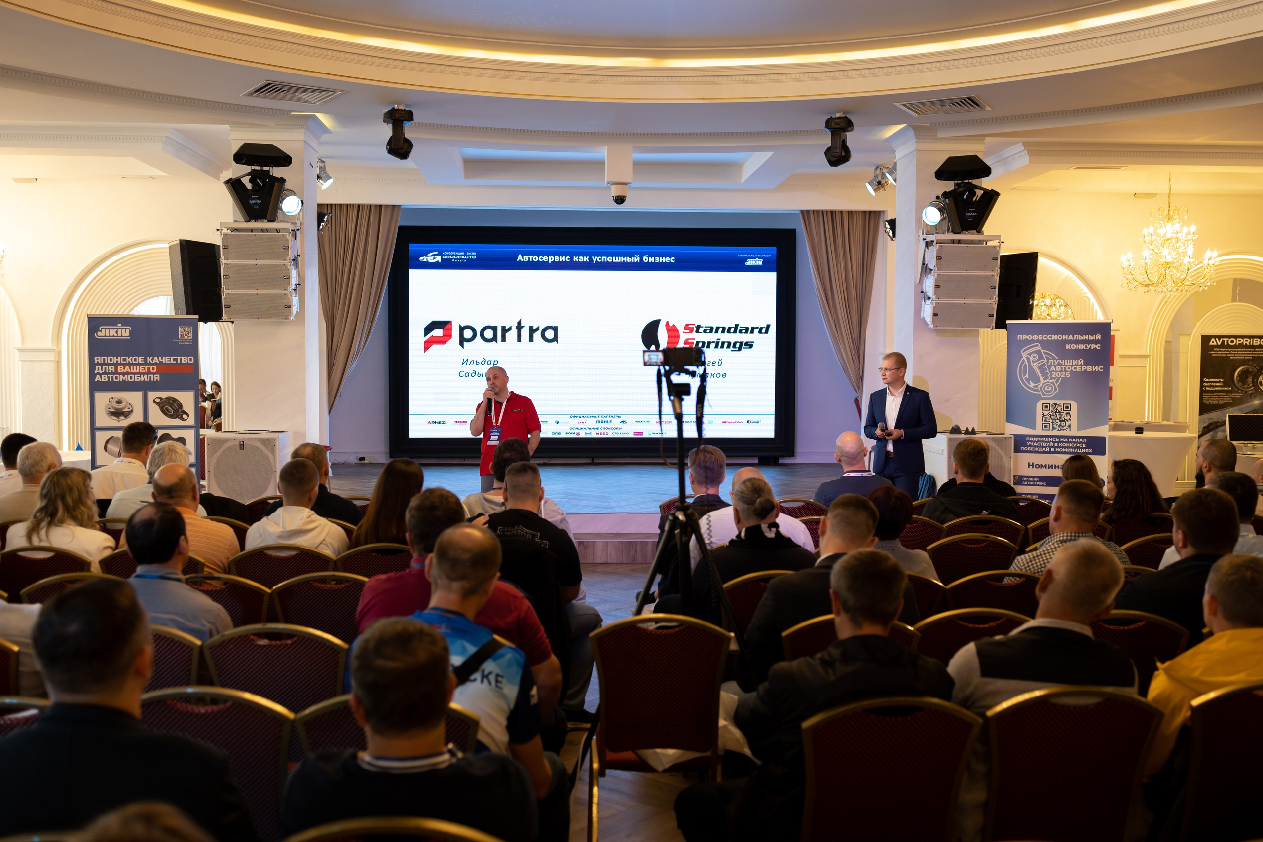 Бизнес конференция. Майорова Валерия Фотограф Ставрополь