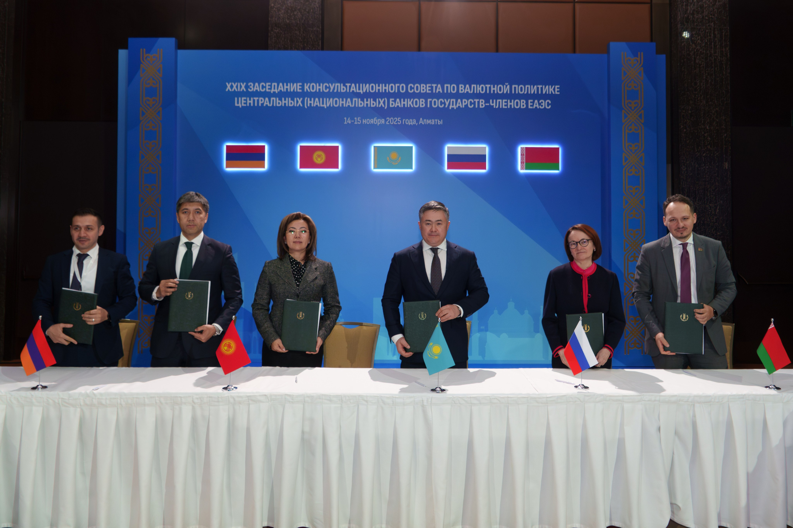 Конгресс финансистов 2025. Профессиональная съемка в Алматы