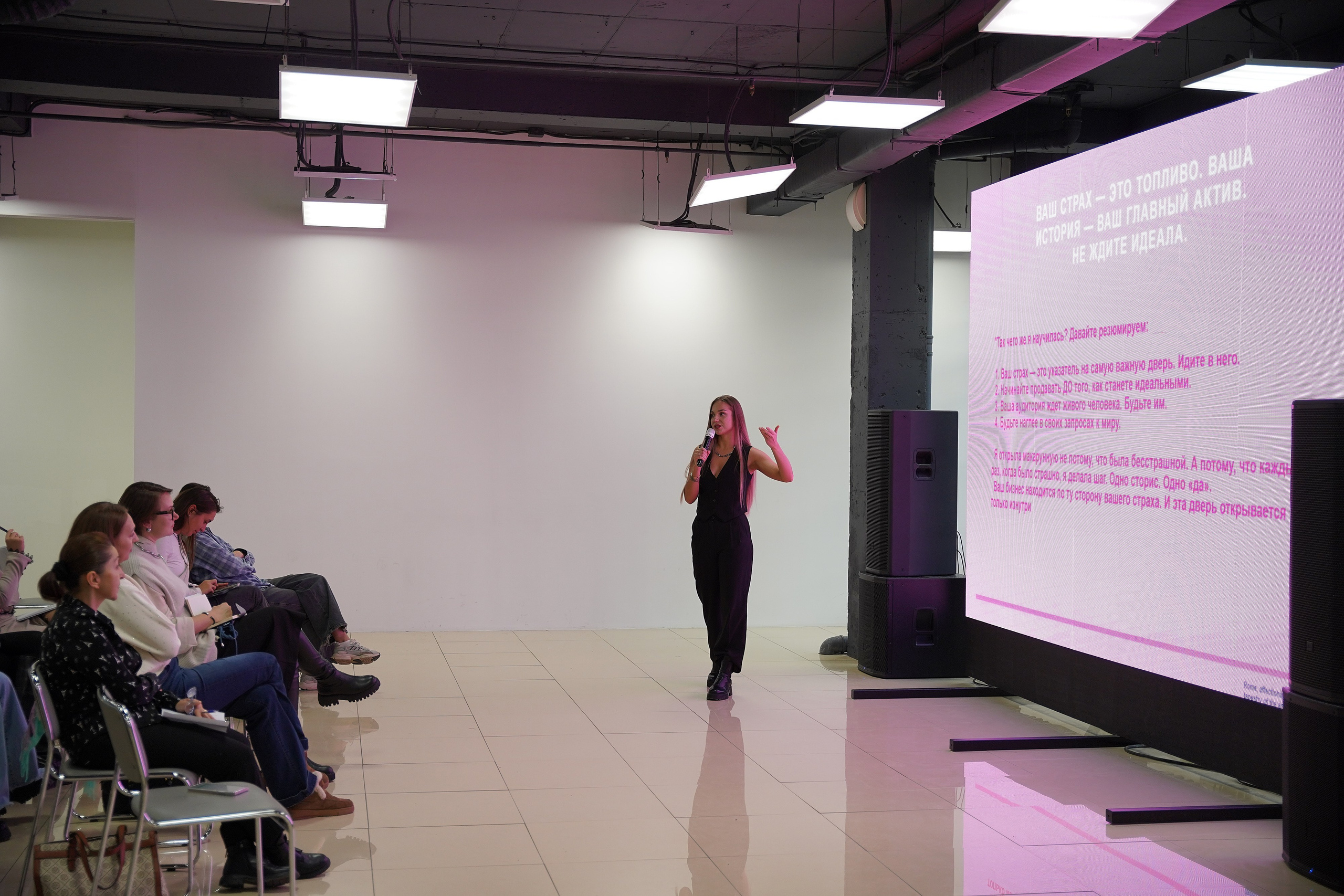 Тренинг: Создание локального бренда. Stratum Media — Фото-Видео Съемки