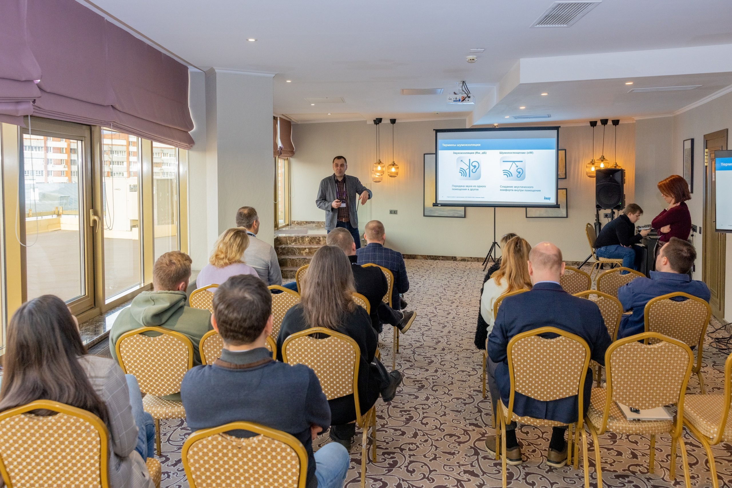 Конференция КНАУФ г. Тула (Гостиница «РОЯЛЬ»). Фотограф в Туле Крупский АнДРей. Фотостудия «КАДР71» в Туле