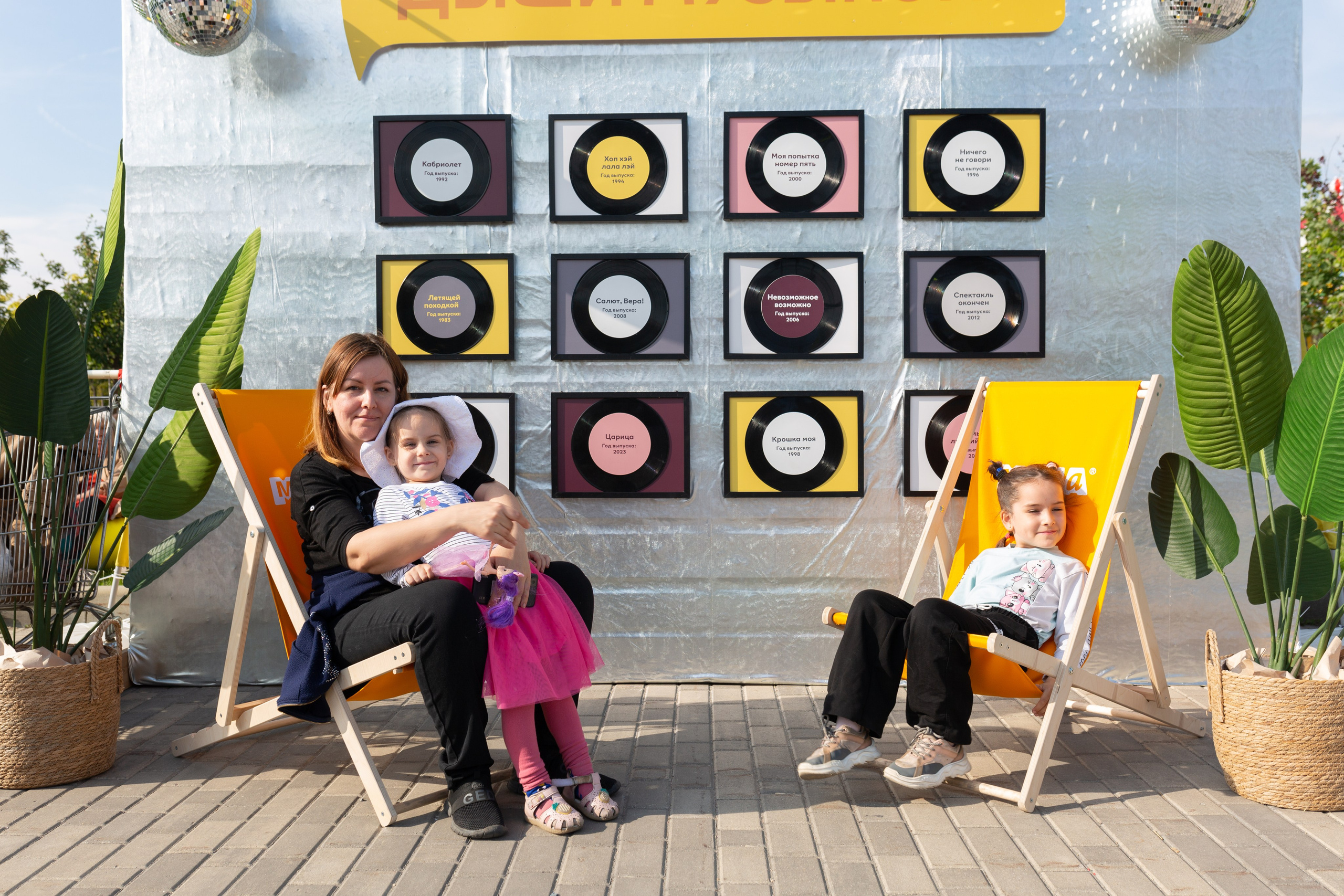 Фестиваль «Дыши музыкой». Главная