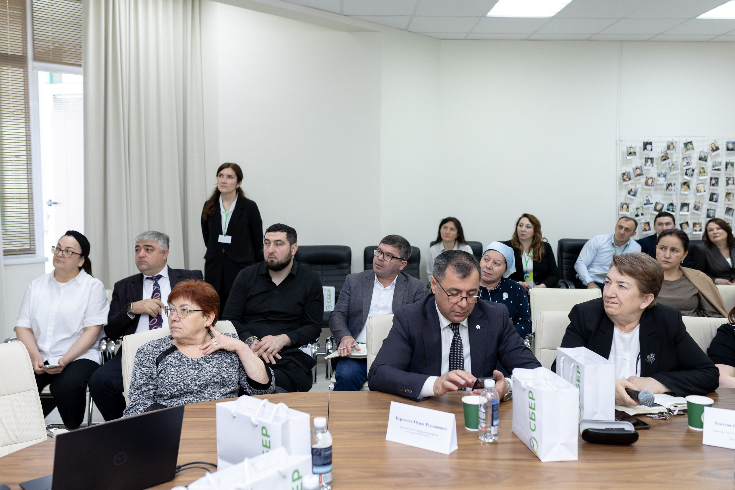 Конференция Сбербанк. Главная