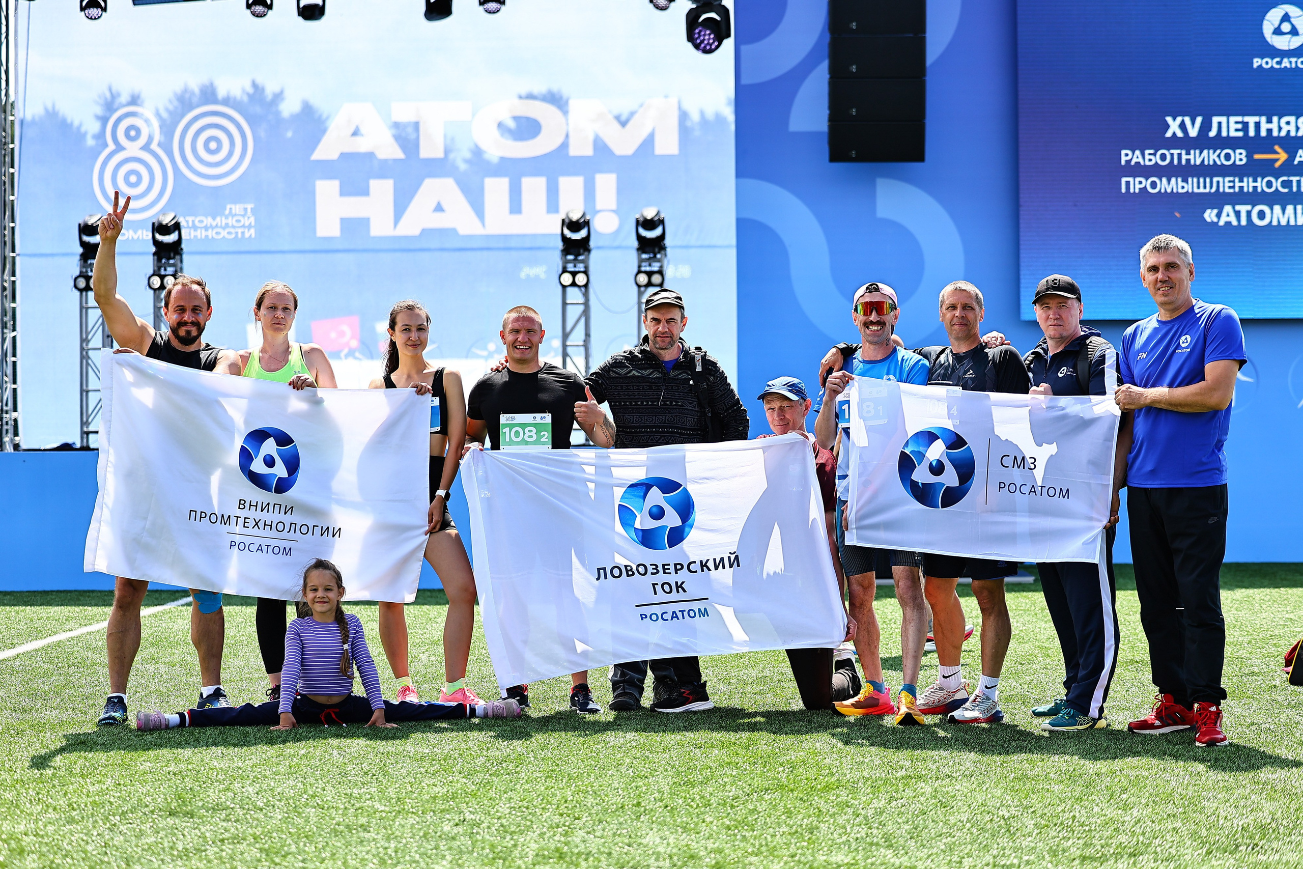 АТОМИАДА Лето 2025. Фототерапевт Ева Бунеева