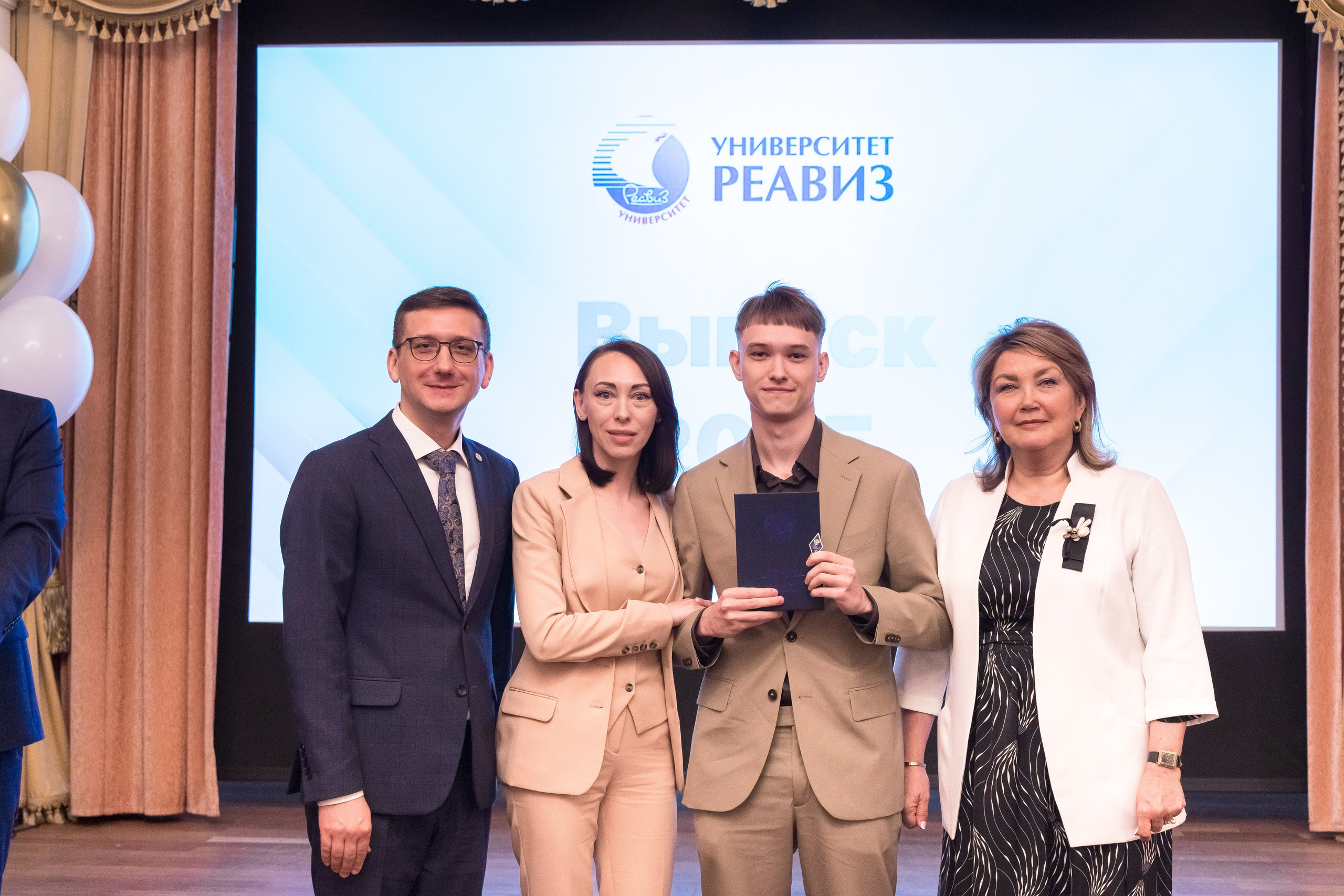 Вручение дипломов