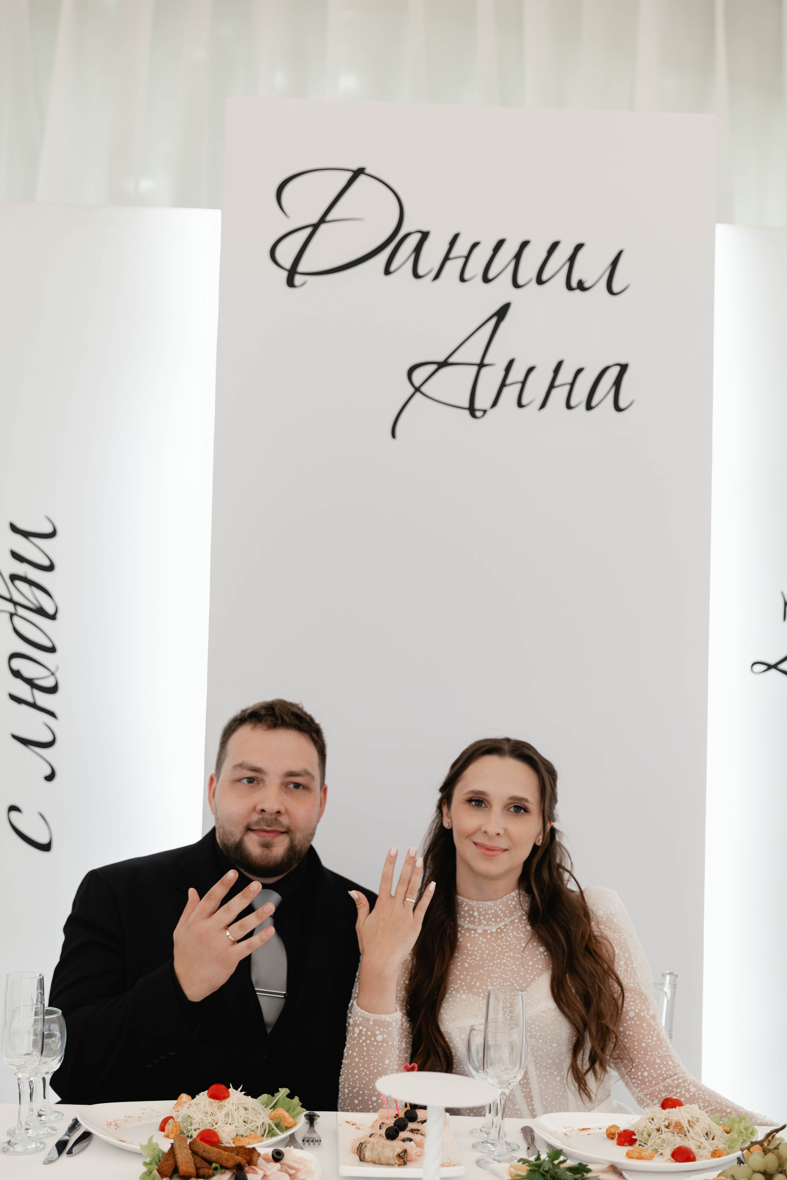 Анна и Даниил. Семейный и свадебный фотограф Нижний Новгород