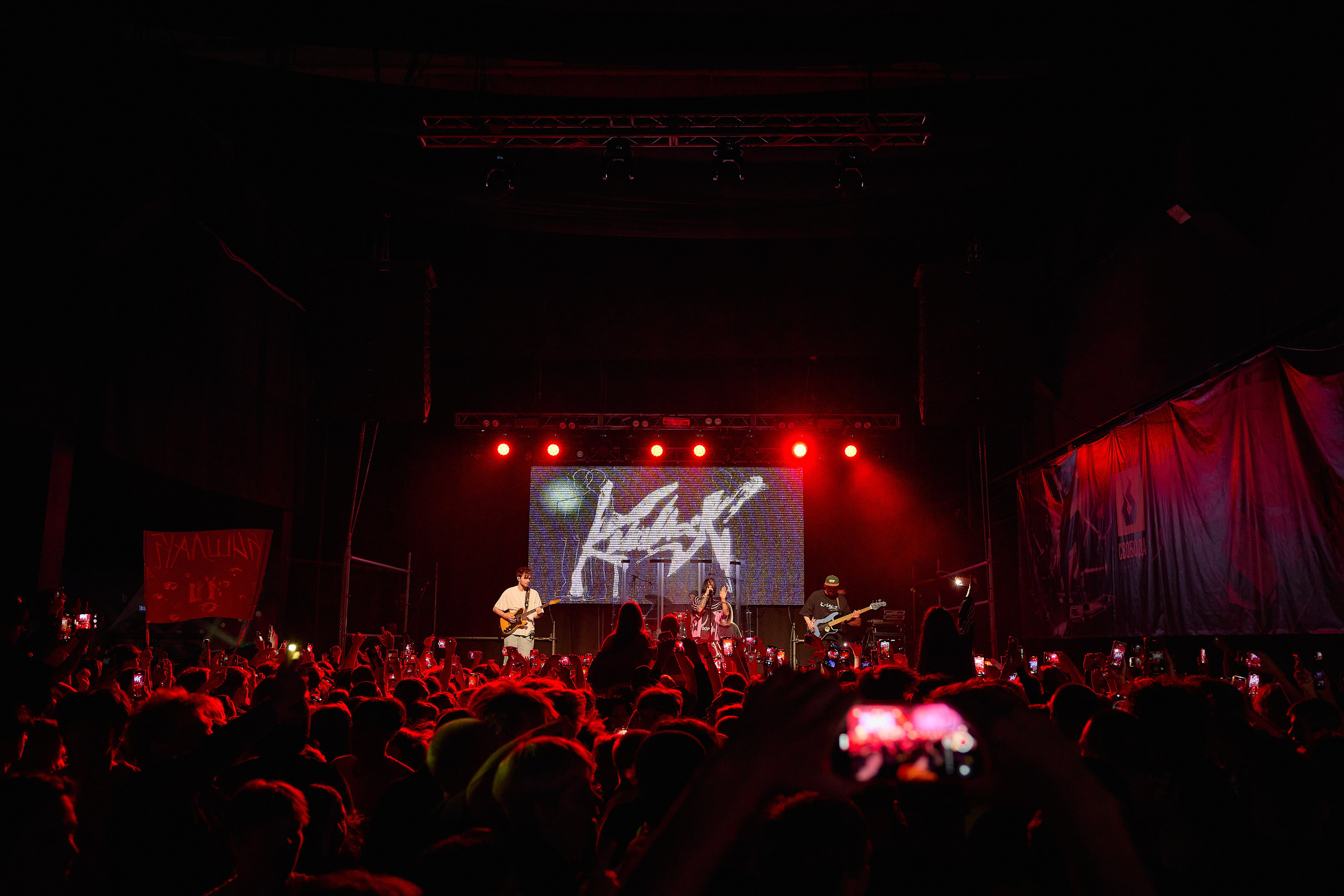 Кишлак в Перми 11 августа. Концертный фотограф в Перми, Москве и Екатеринбурге Максим Шибаков