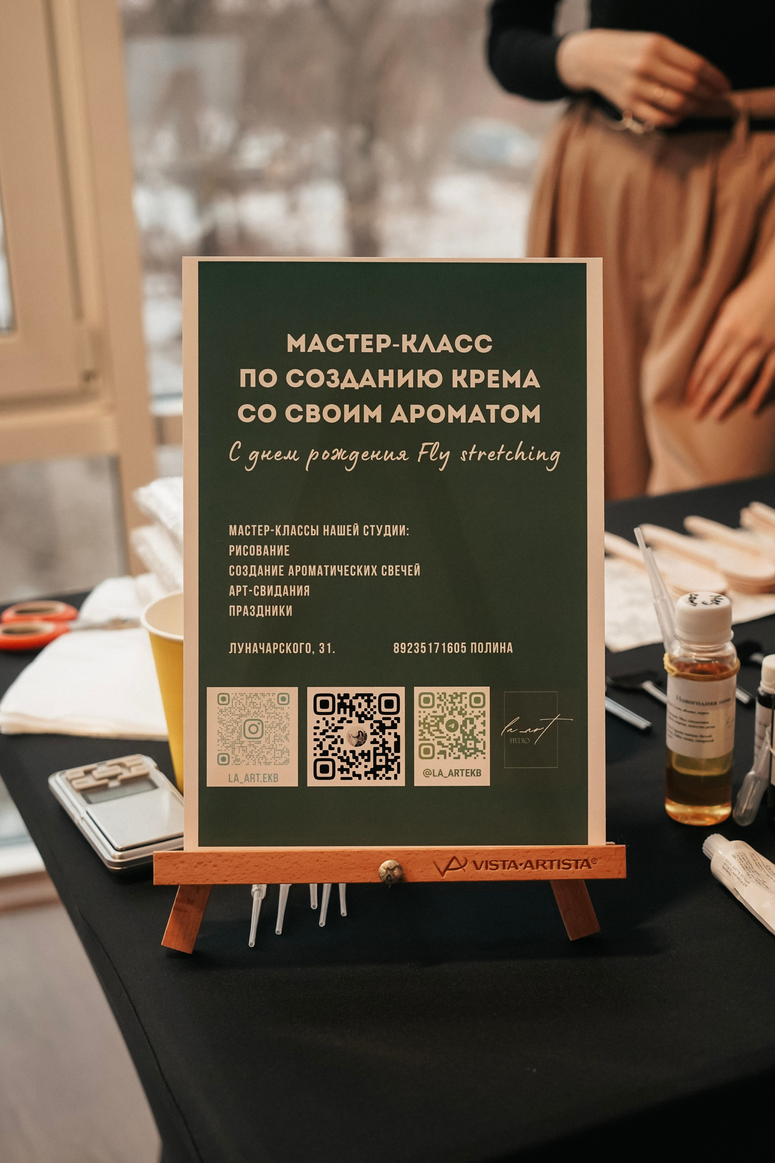 ДЕНЬ РОЖДЕНИЕ — СТУДИЯ YOGA. Художественный фотограф Анастасия
