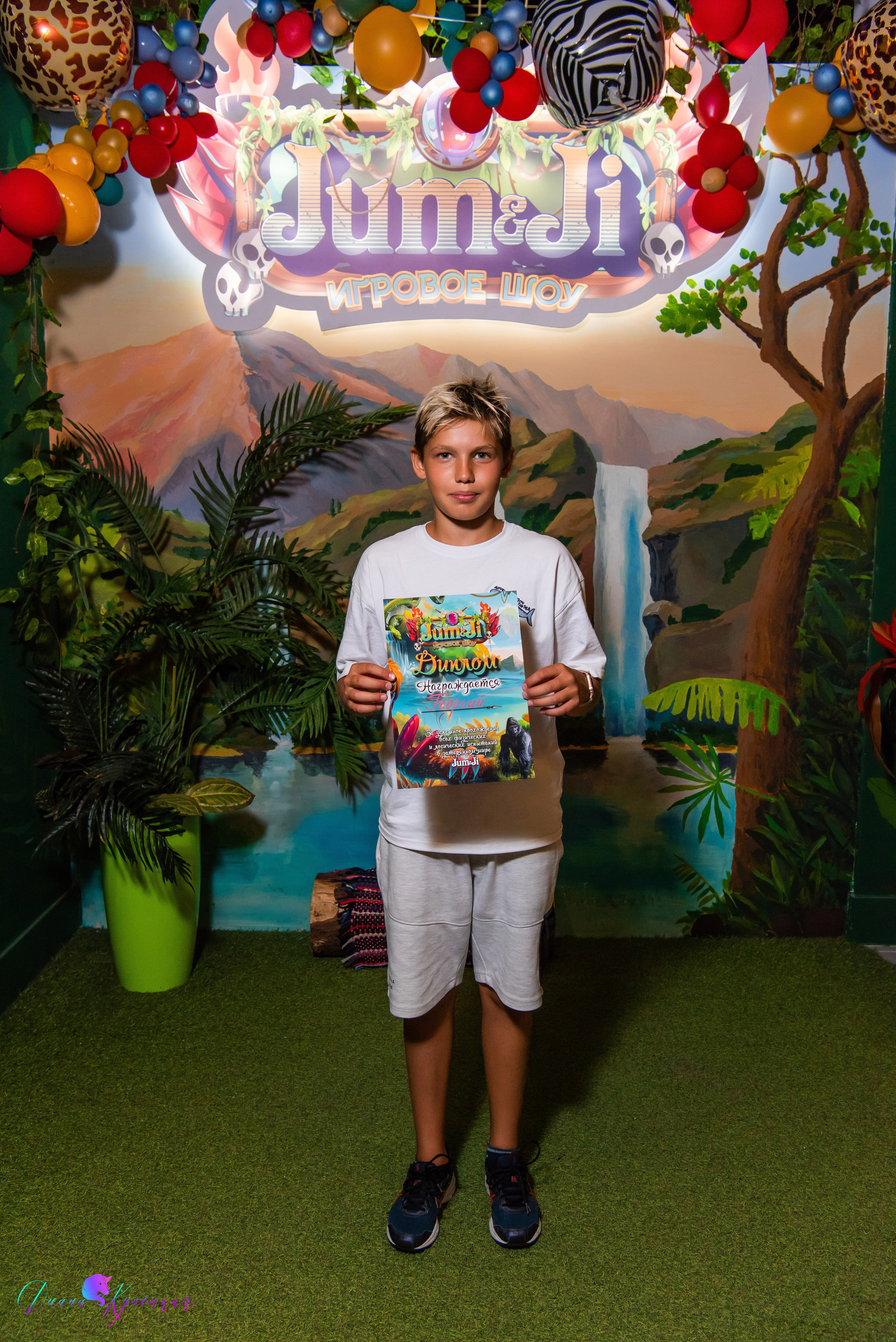 День Рождения Тимура. «Джуманджи Красногорск». Свадебный и арт-фотограф Кунецкая Диана