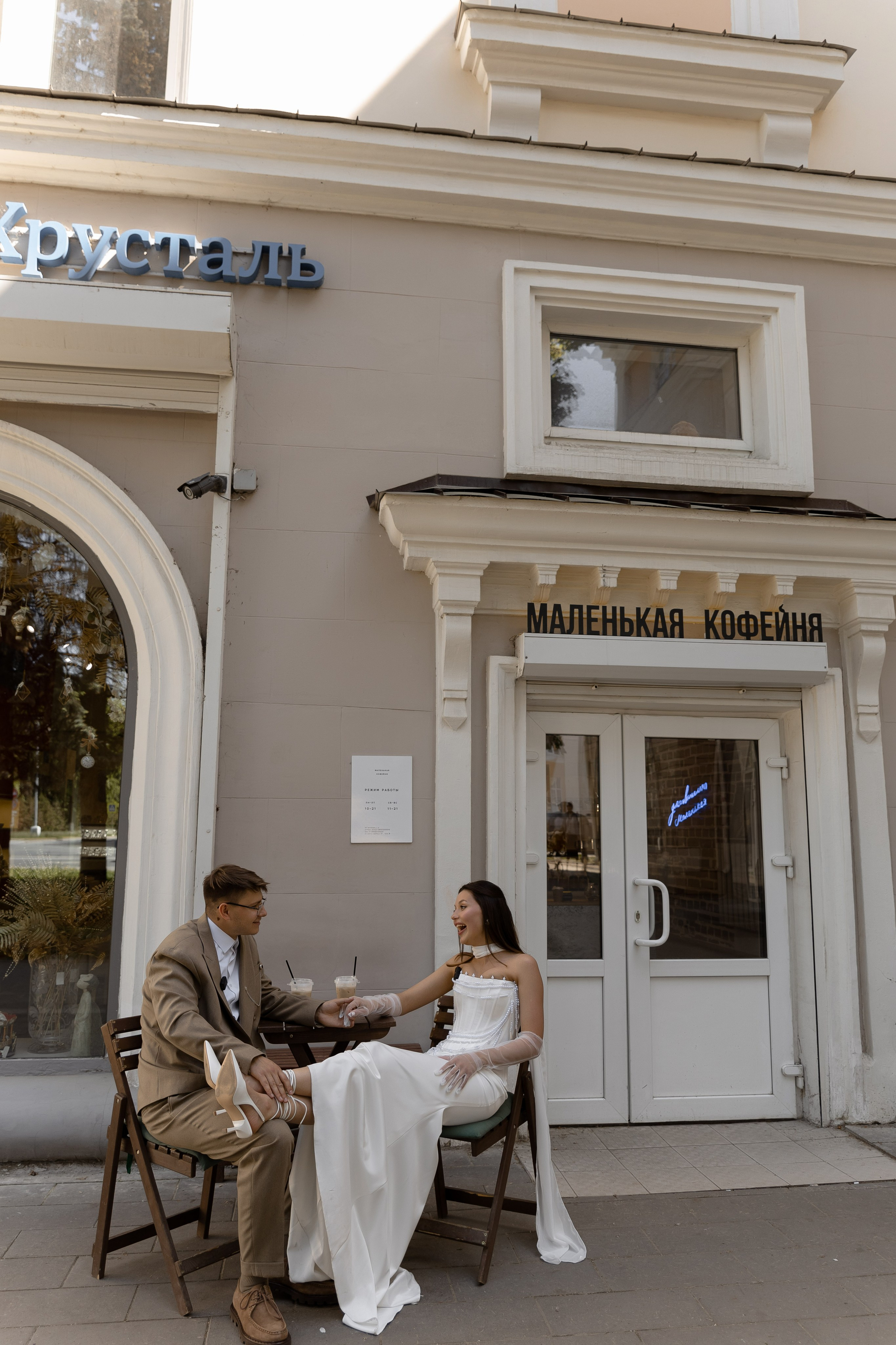 NIKITA | SVETA. Главная