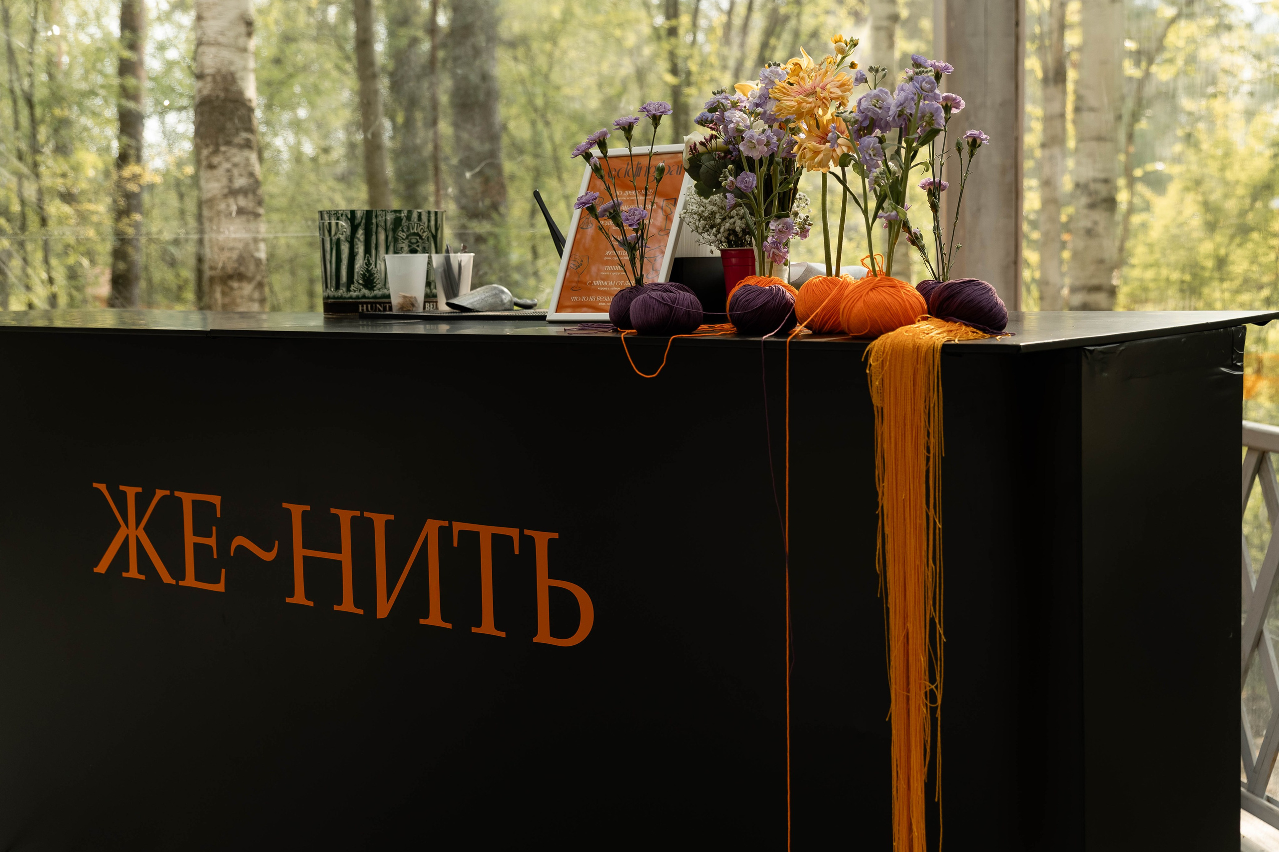 RODION | OLGA. Главная