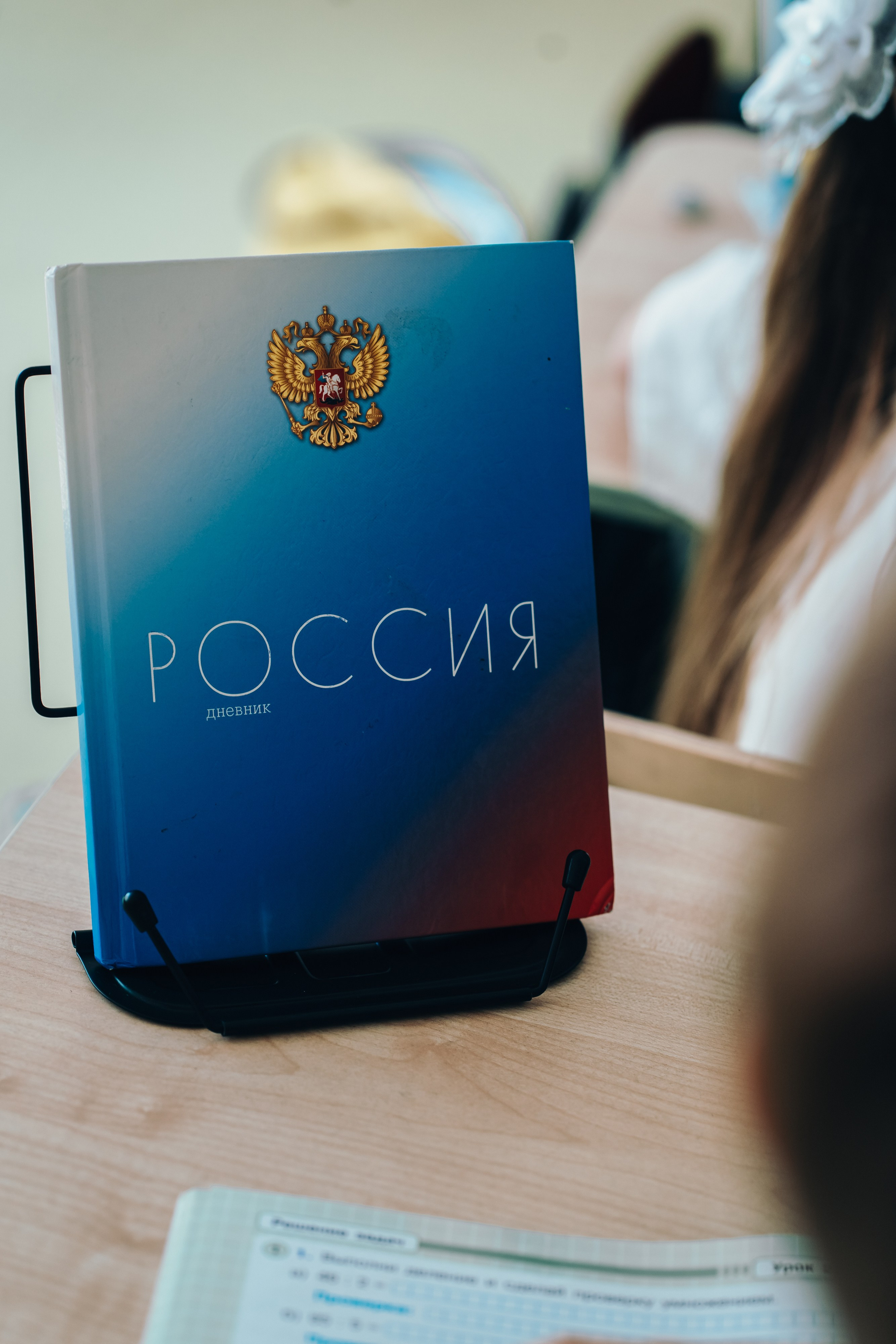 2 класс. Школьные альбомы и альбомы для детского сада. Юлия Осипова. Москва
