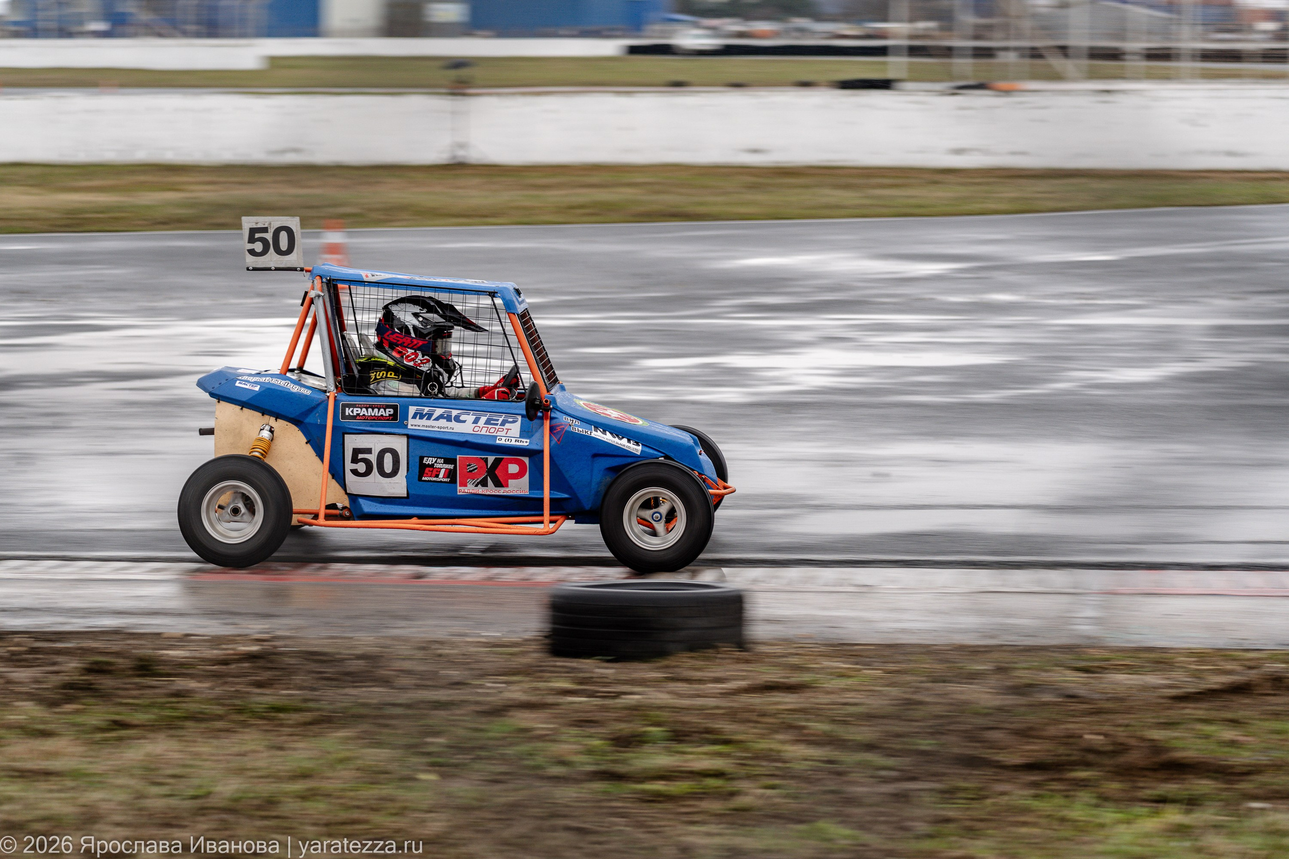 Кубок YUKA ADV Pro Racing по ралли-кроссу на Призы ДОСААФ России 11.04.2026