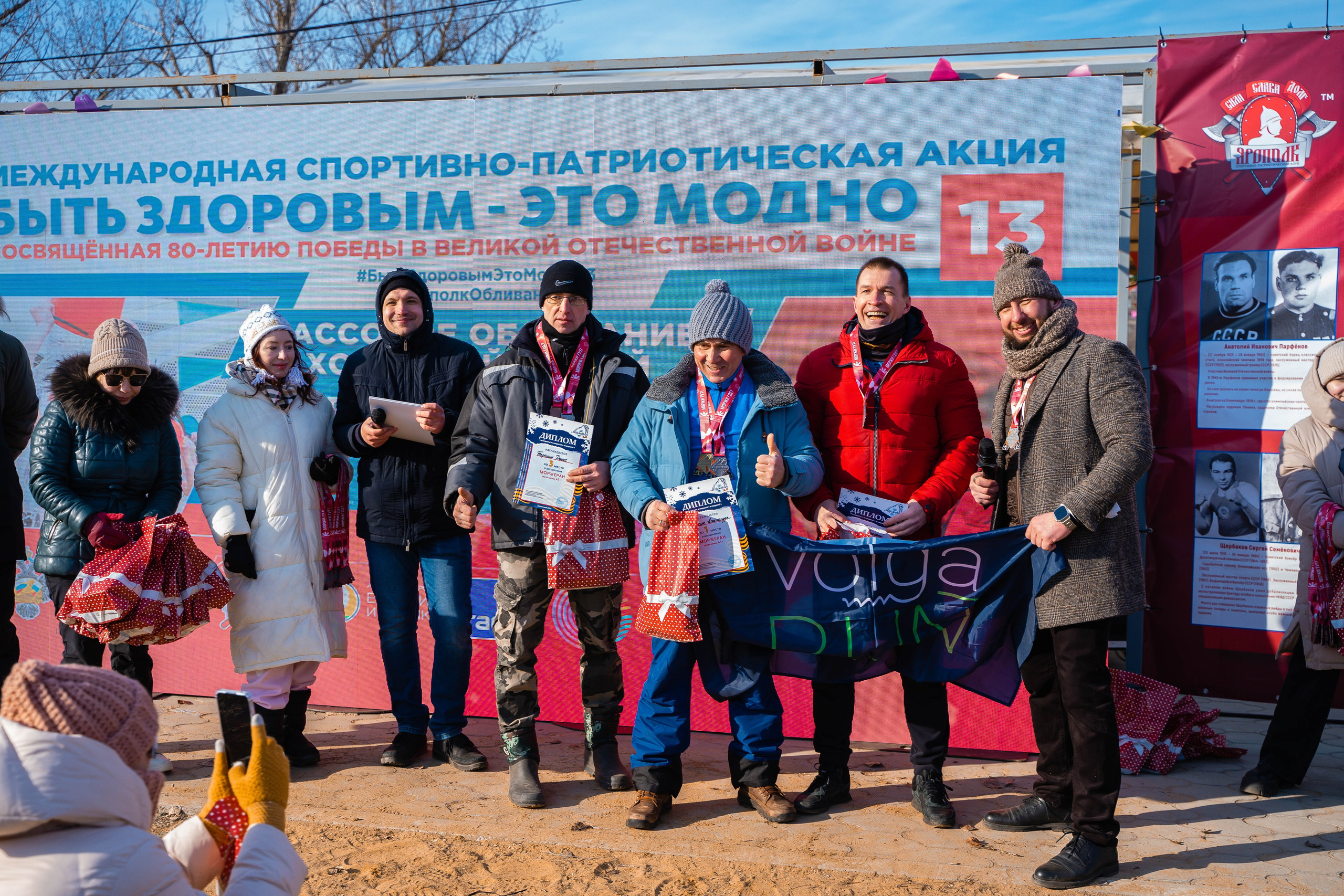 Моржеран. Shmeleva.ph Фотограф Волгоград и Волжский — Анна Шмелева