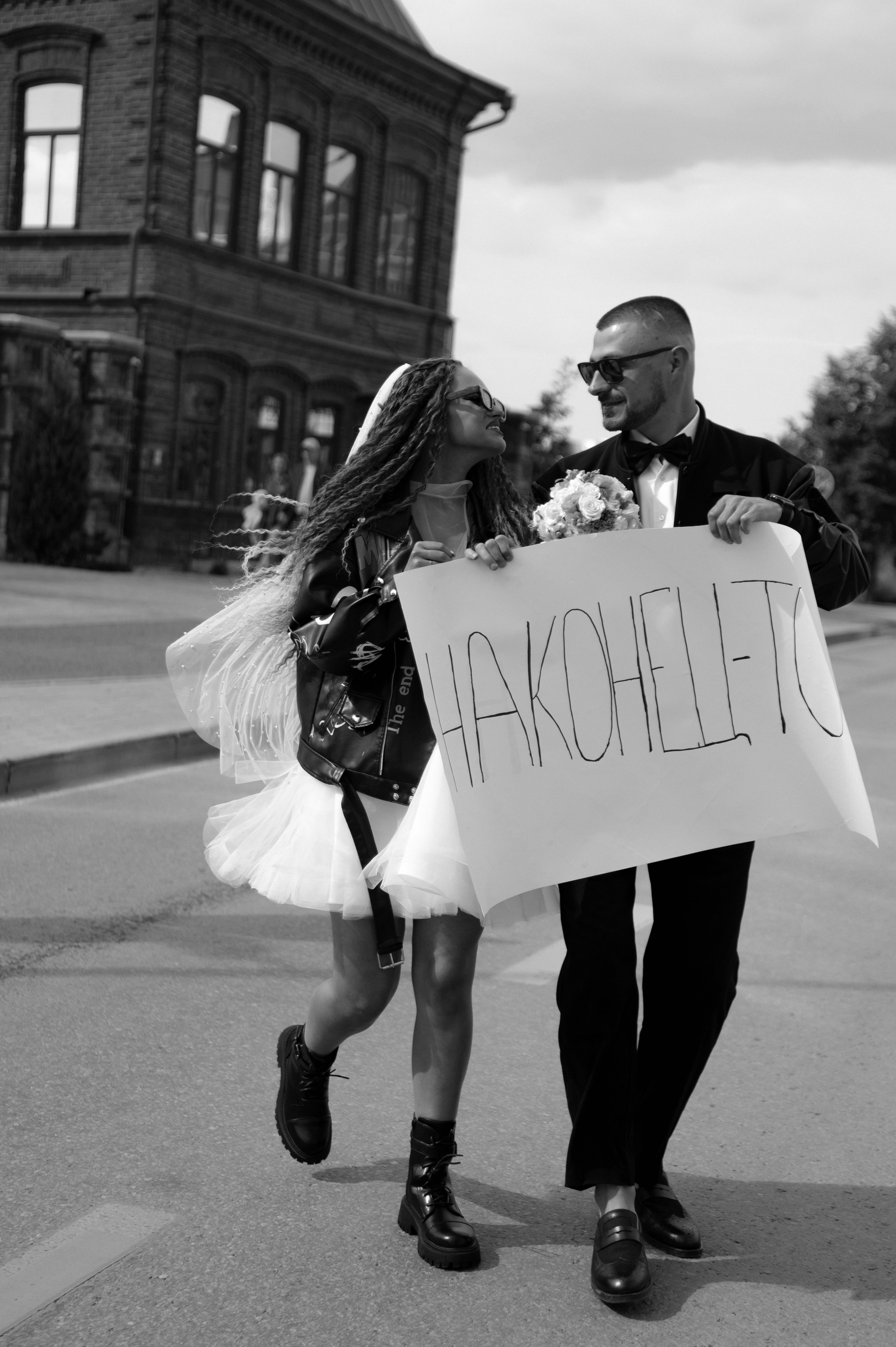 Макс и Катя. Фотограф Екатеринбург | Оля Макарова