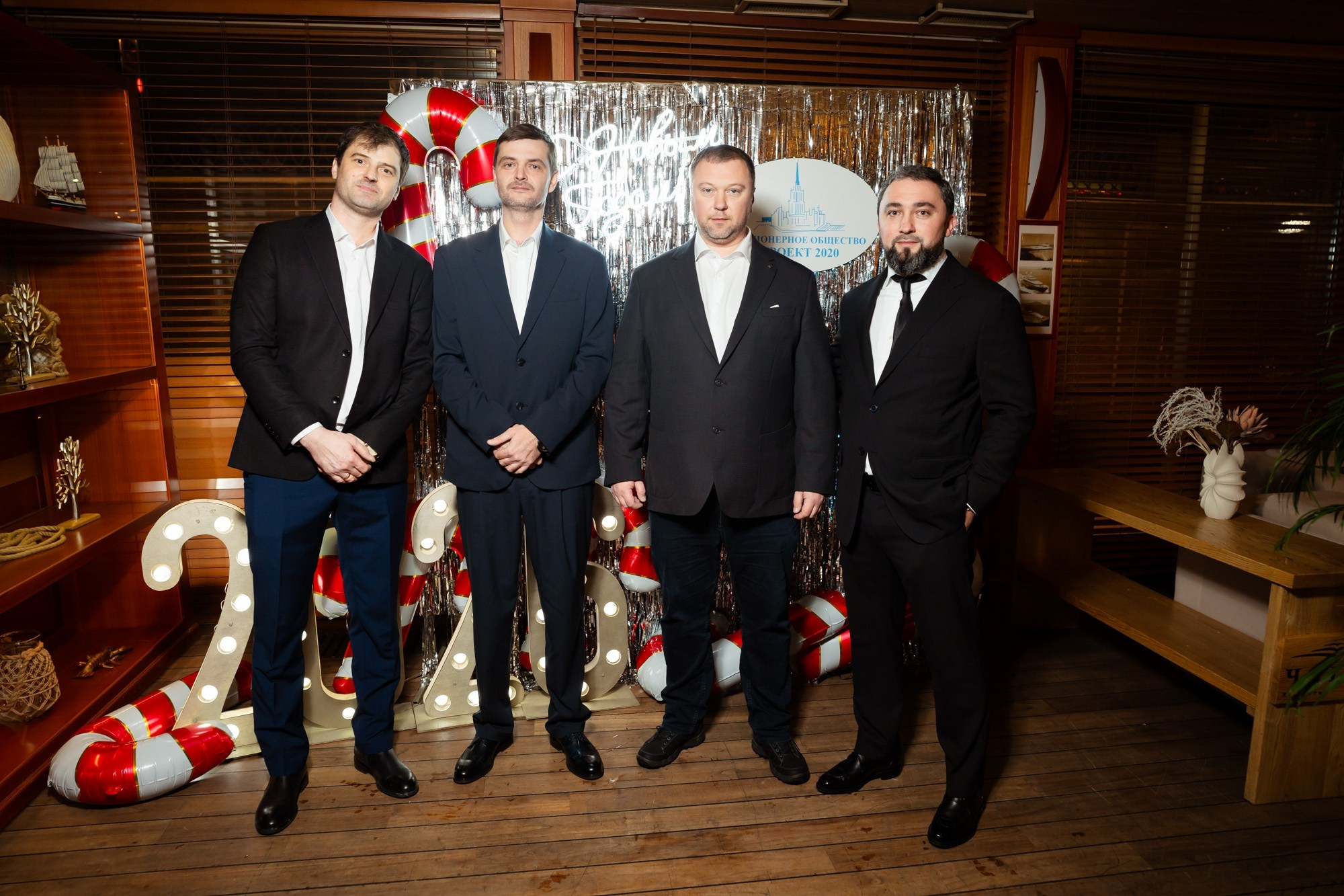 Новогодний корпоратив 2026. Проект 2020. Фотограф Павел Сердюков