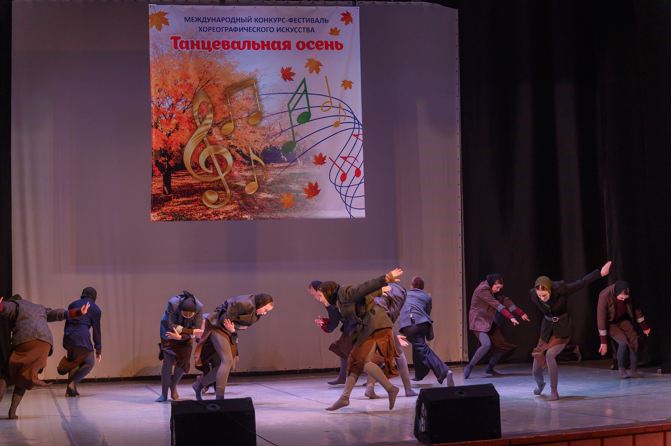 Конкурс «Танцевальная Осень». Фотограф в Кемерово Владислав Шульц