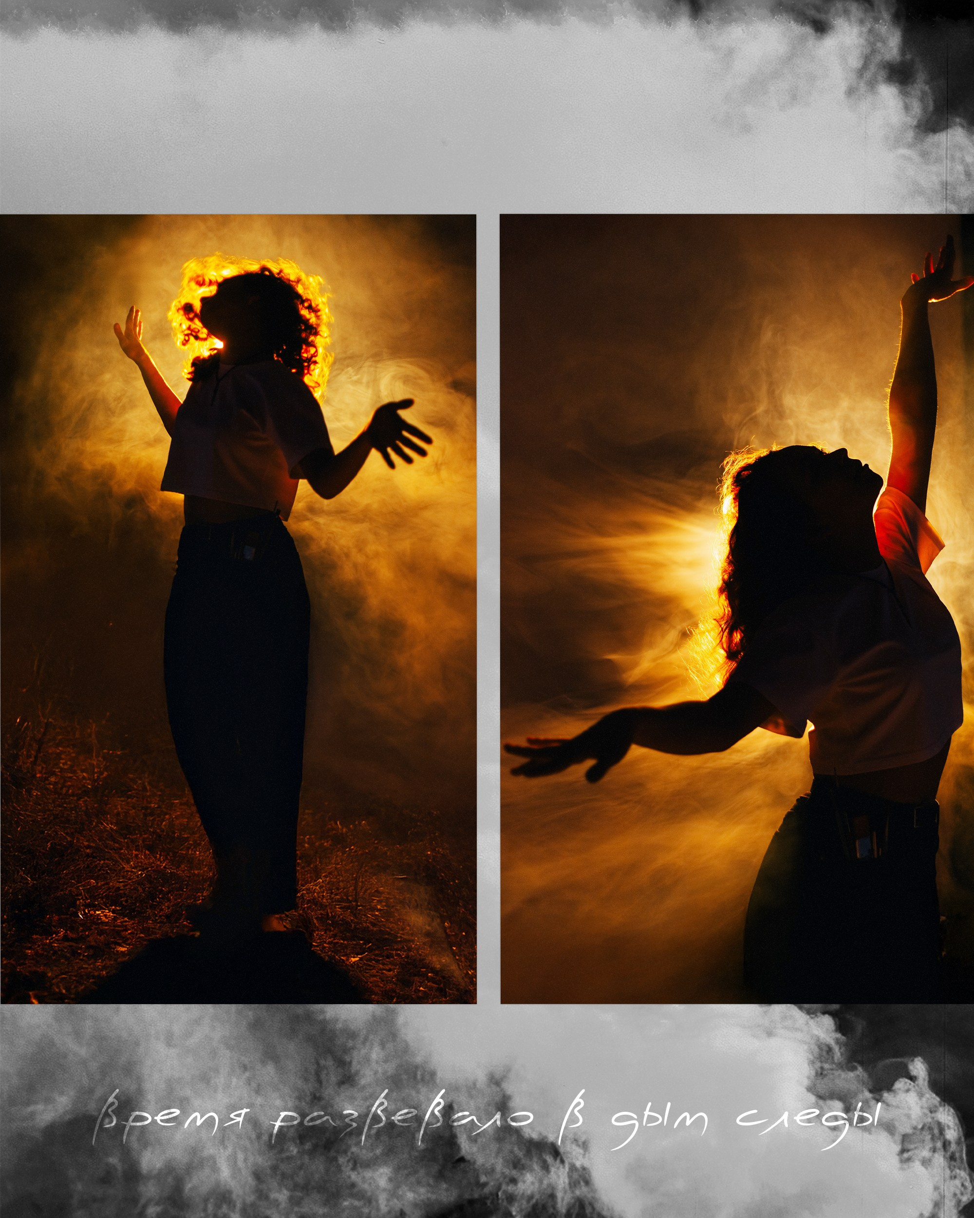 По раскрашенной душе. Рокография. Аля Рашпиль. Фотограф Москва