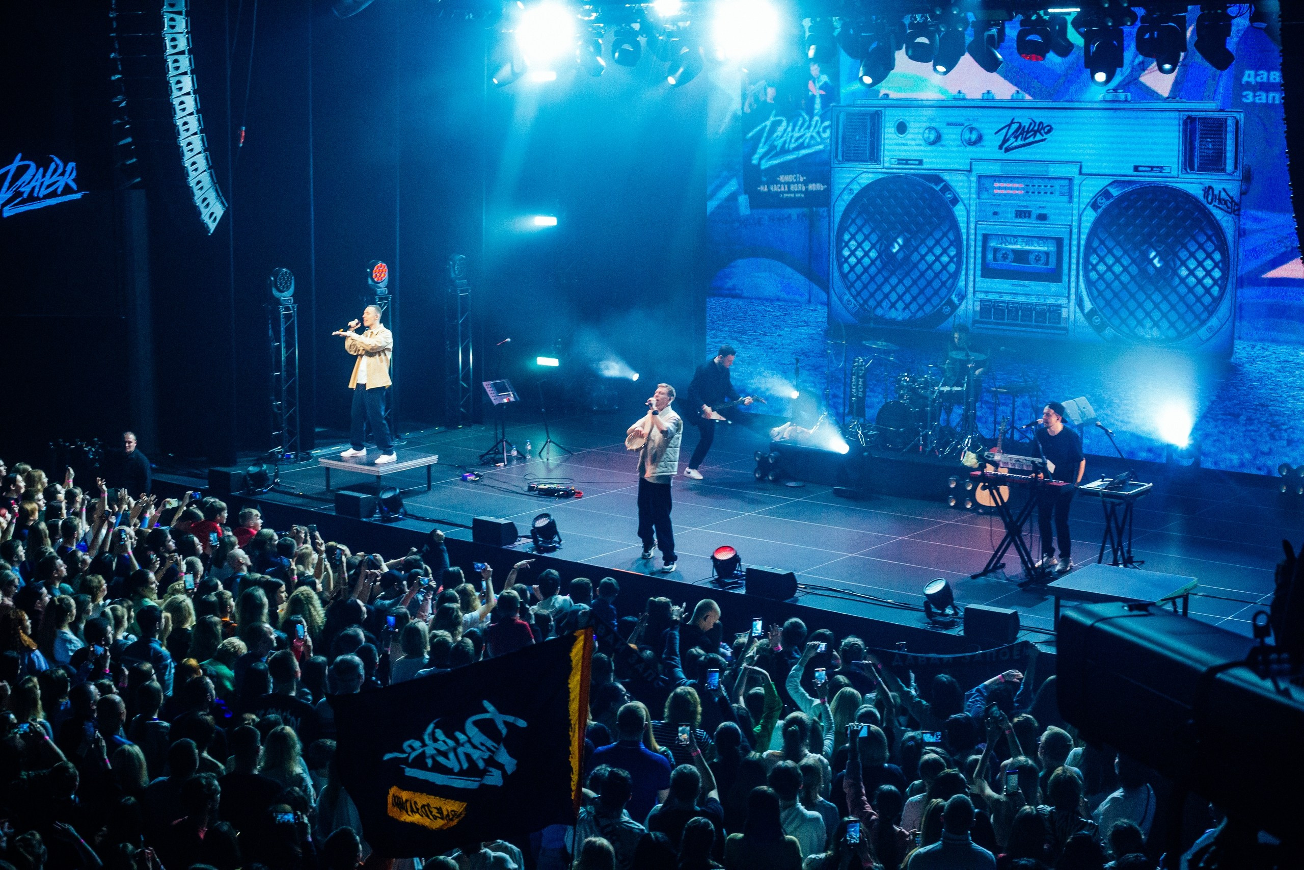 Дабро концерт Нижний Новгород. Детский и семейный фотограф, фотограф мероприятий Нижний Новгород