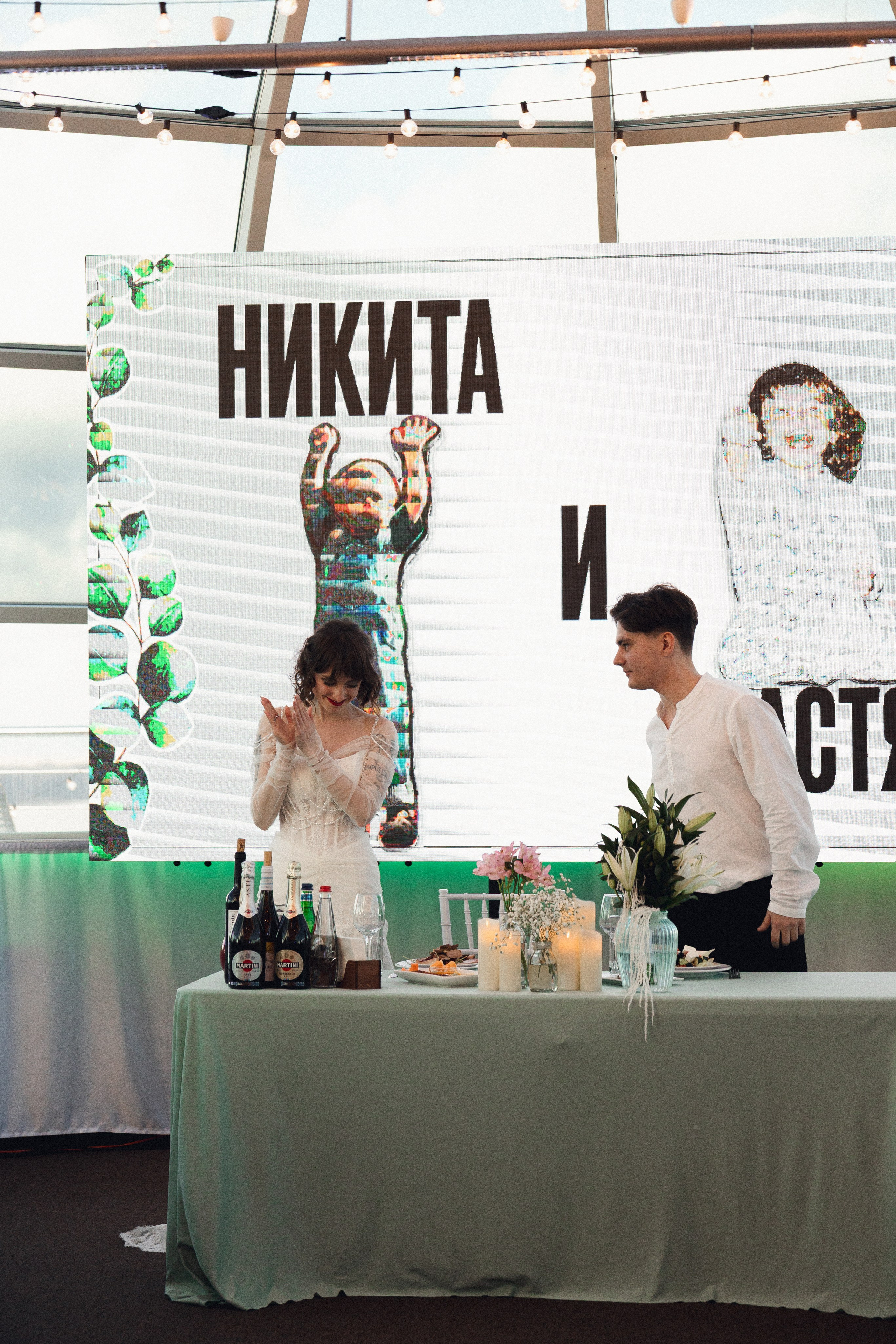 Настя и Никита. Фотограф Полина Безрядина