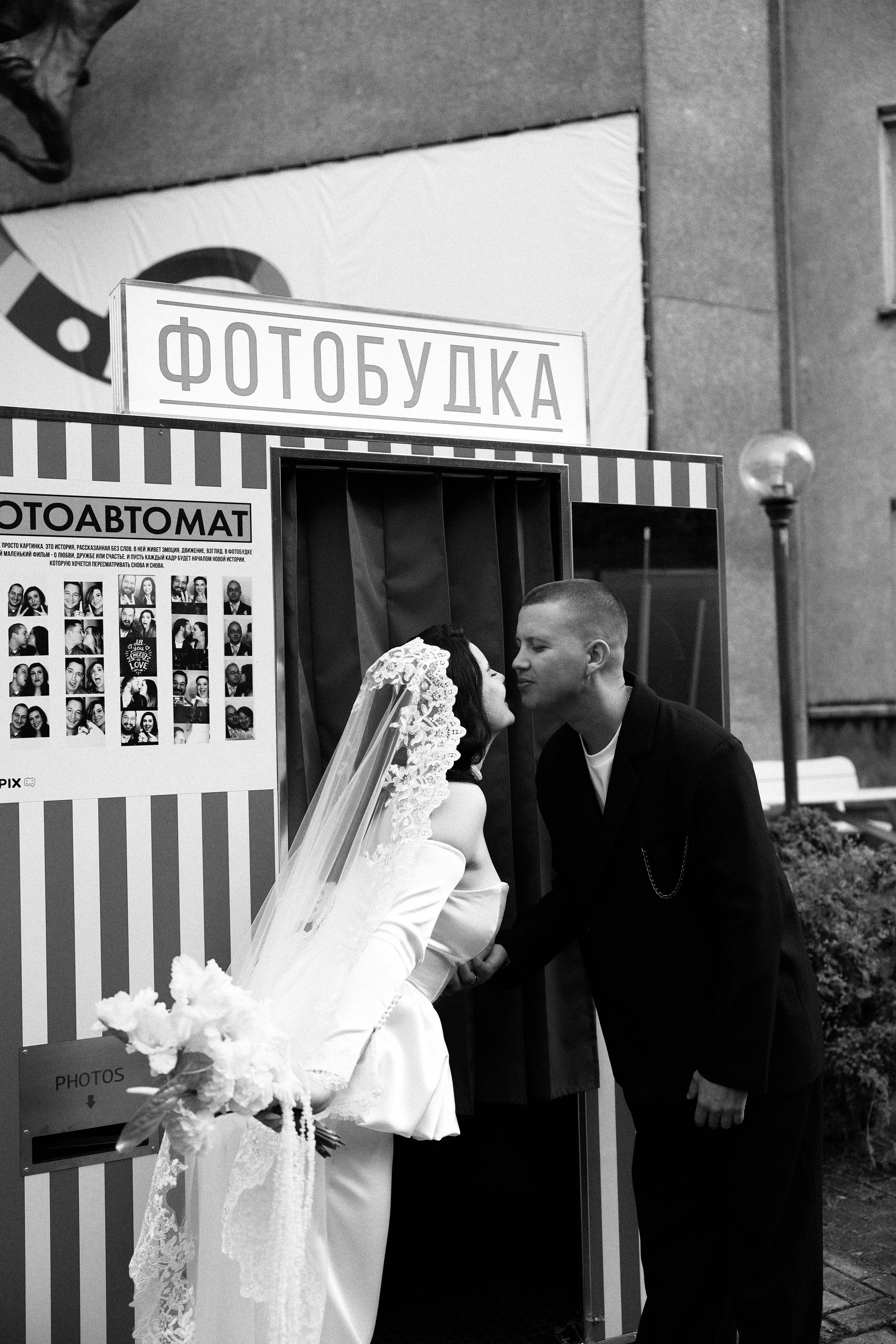 Misha & Polina. Елизавета Чернышова. Свадебный/персональный фотограф. Екатеринбург