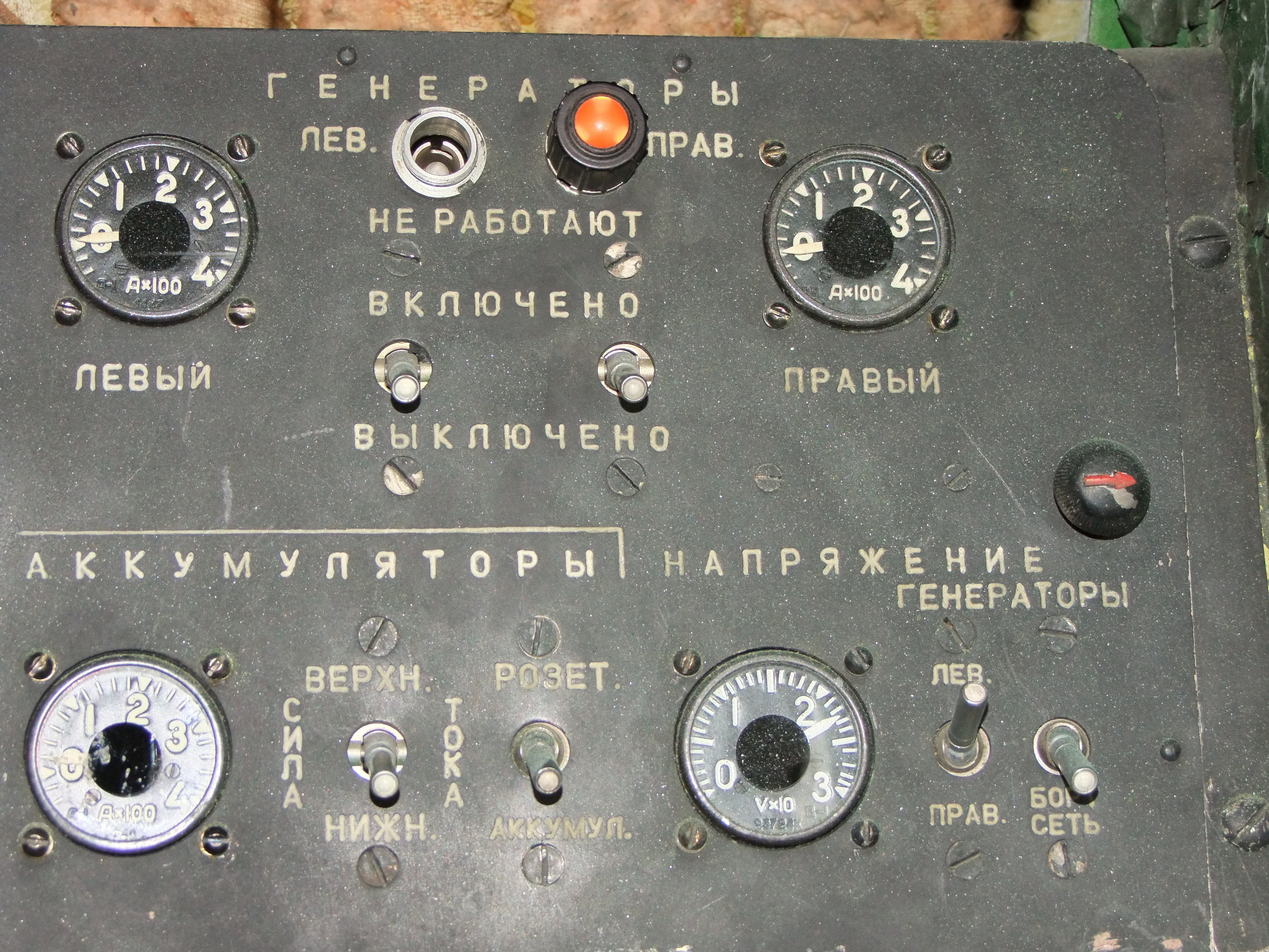 Ил-14Т «Голубая Мечта» работы в Тушино (2011 г.). Фотоальбом показывающий увлекательный мир авиации и мир медведей Андрея Иванова