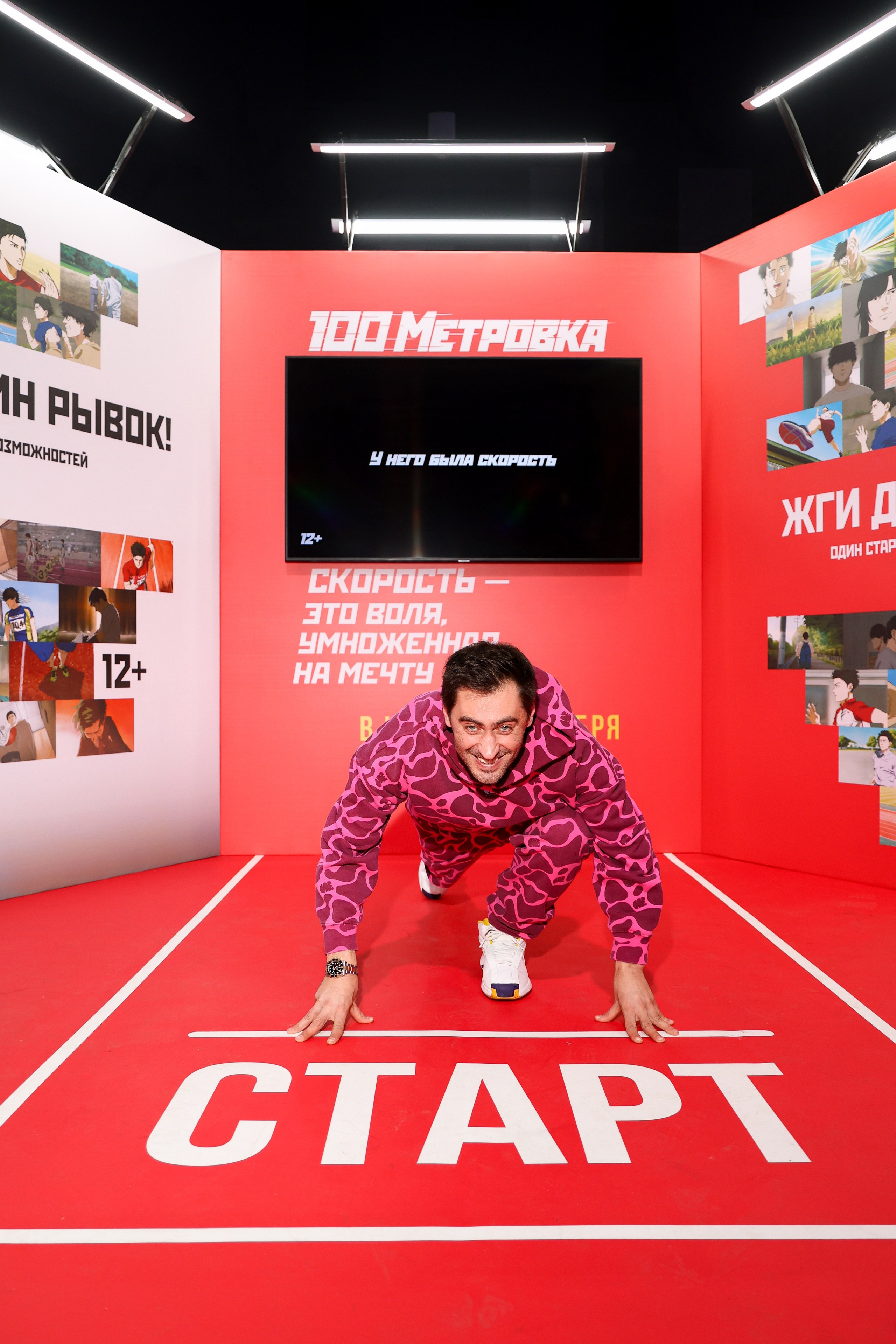 VK Fest. Показ «Стометровка» с Дмитрием Чеботарёвым. Свадебный и Event фотограф в Москве Бажина Ирина