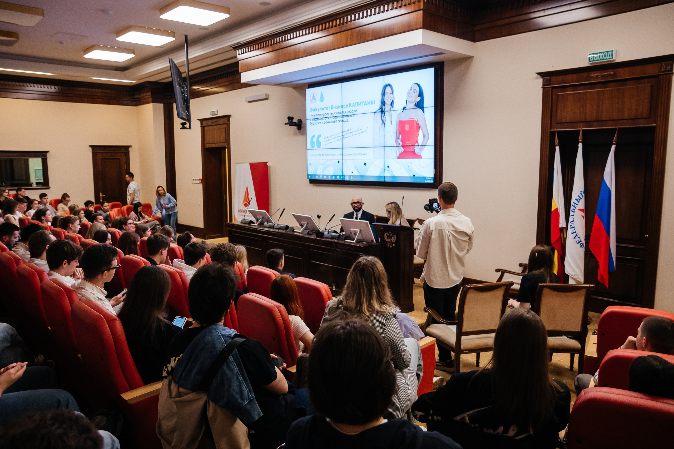 ЛЕКЦИЯ С НИКОЛАЕМ ВАСИЛЕНКО | Бизнес Капитаны. Фотограф Александр Бигари