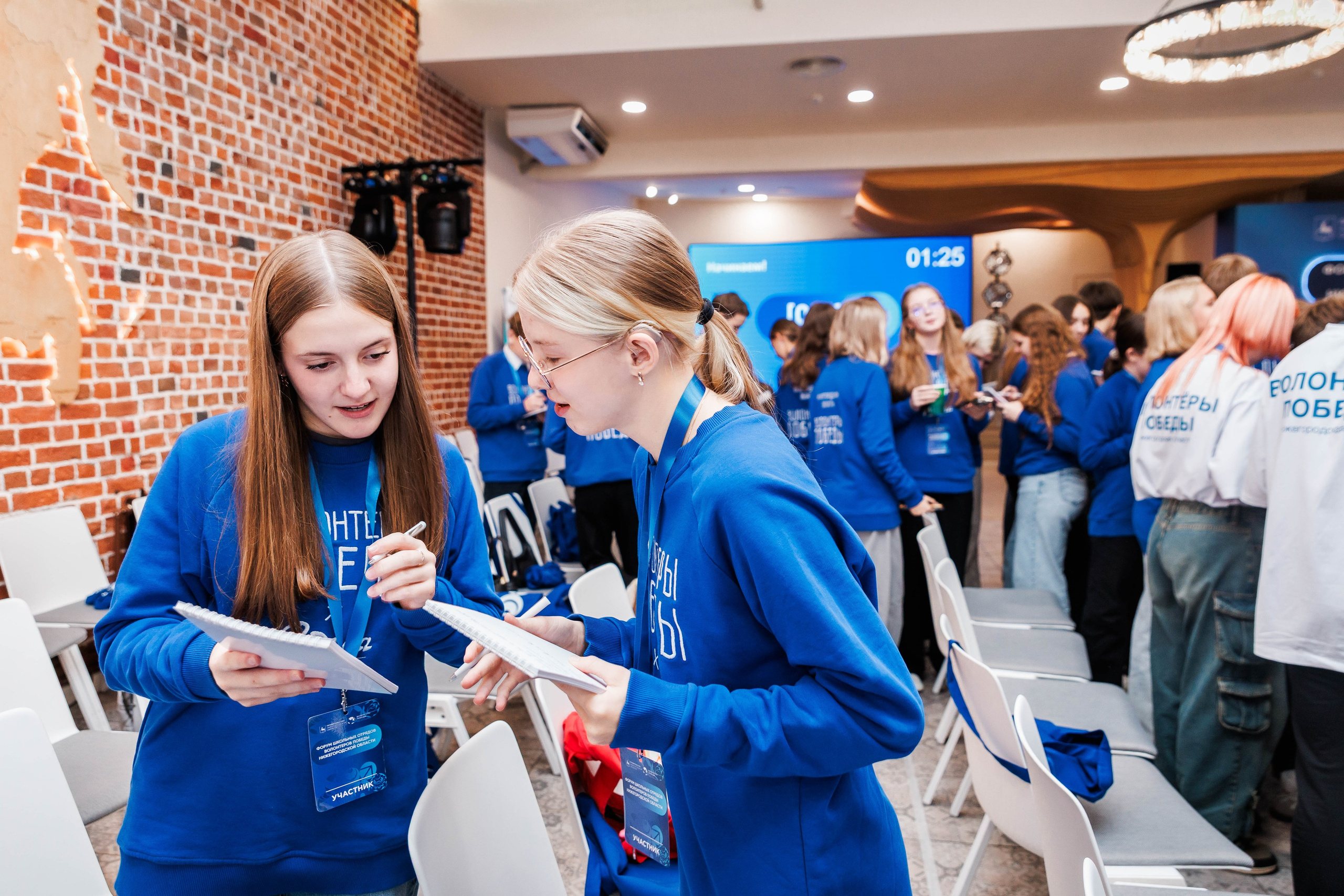 РЕГИОНАЛЬНЫЙ ФОРУМ ШКОЛЬНЫХ ОТРЯДОВ. ВОЛОНТЕРЫ ПОБЕДЫ. Фотограф Нижний Новгород Игнатьева Виктория