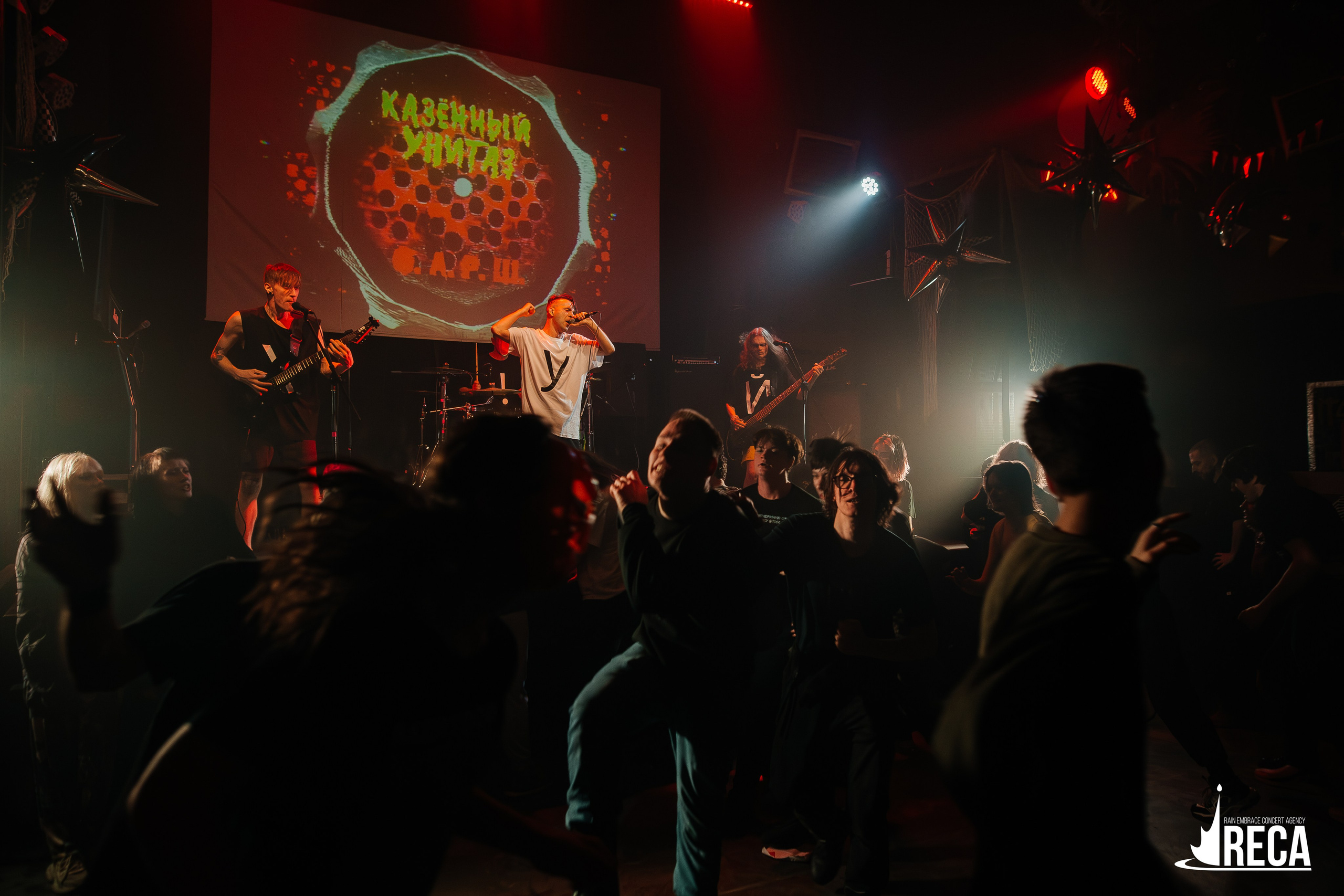 Казенный Унитаз. Ласточка. 30.03.2025. Главная