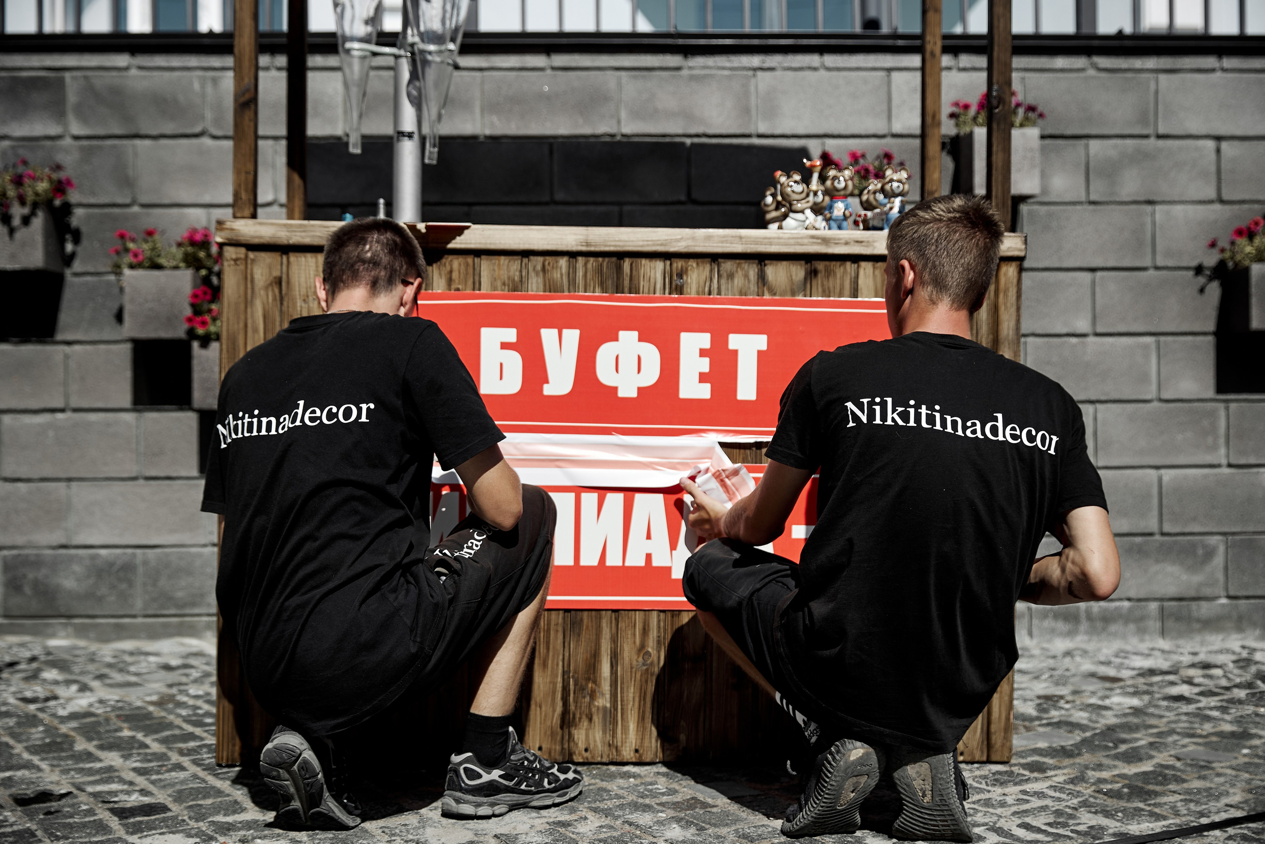 Олимпийский привет из 80-х. Студия декора НикитинаДекор — оформление мероприятий в Ульяновске. Профессиональное создание эксклюзивных декораций