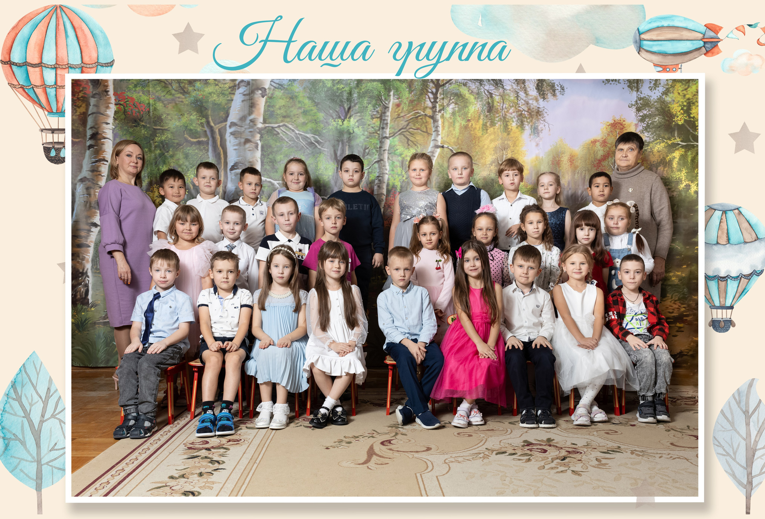 Выпускные фотоальбомы в Москве и Московской области