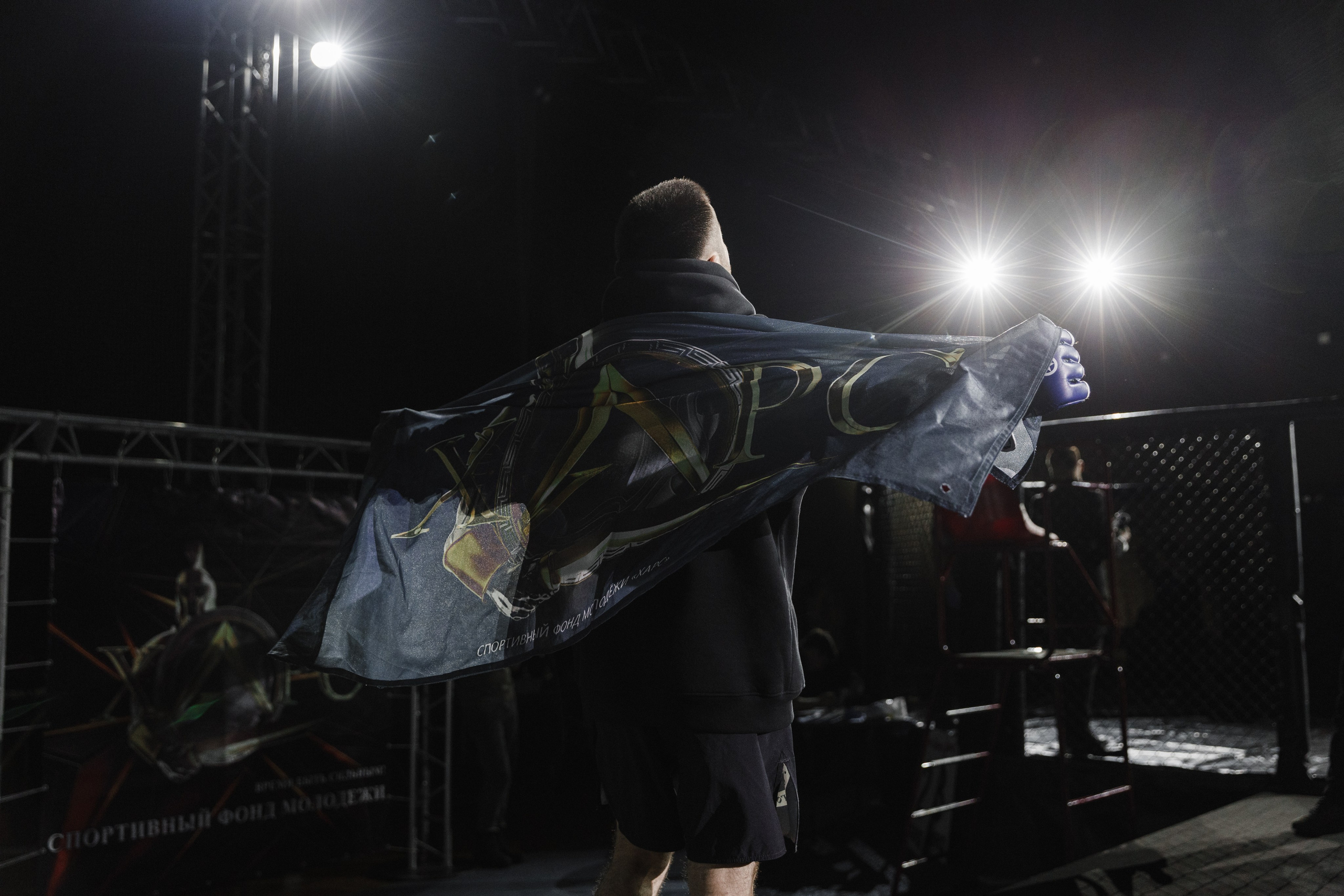 Турнир по ММА «Освобождение» 2023 г. Истра. Свадебный фотограф Фадеева Алёна