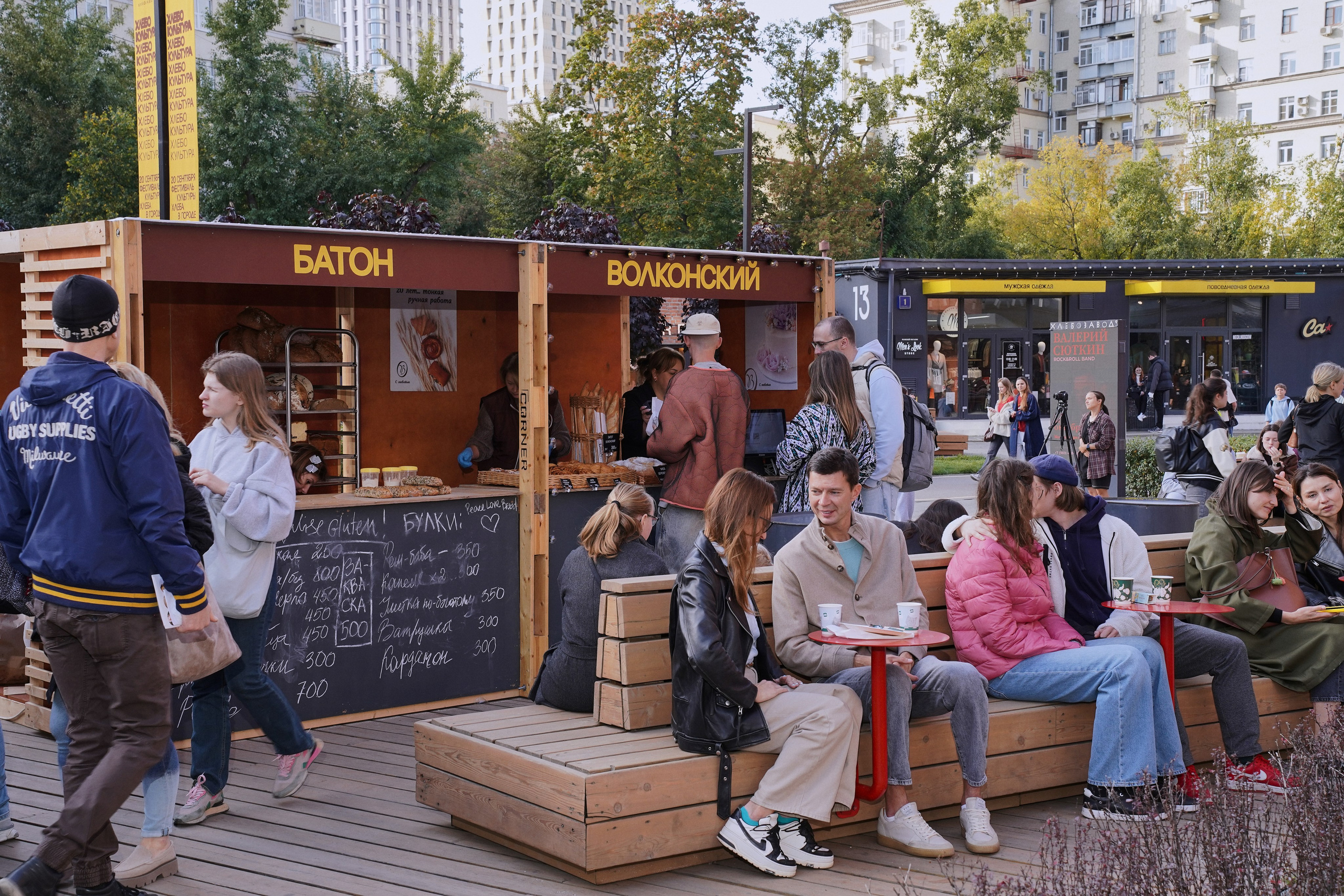 Хлебзавод. Фотограф