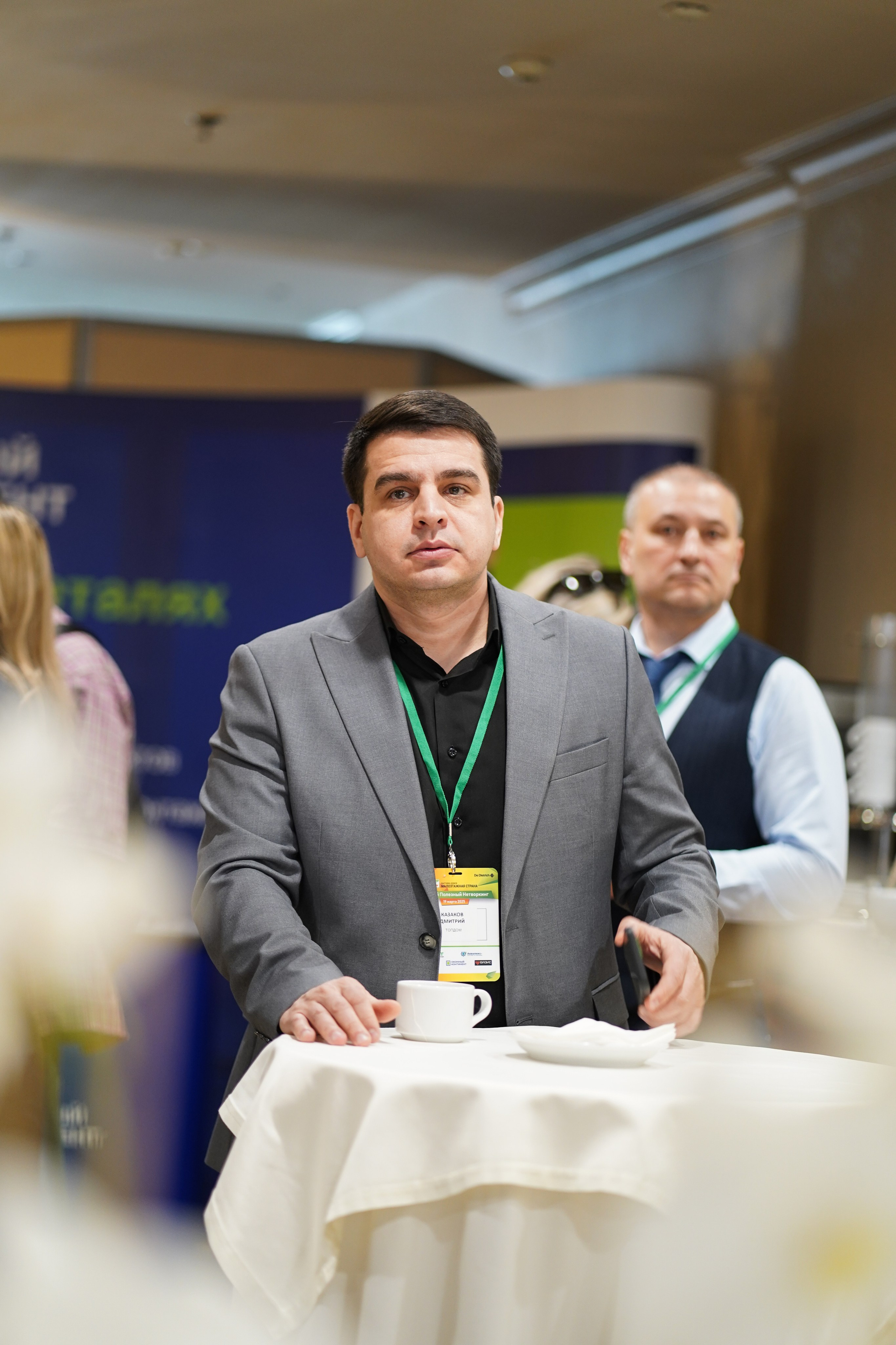 Малоэтажная страна конференция. Фотограф