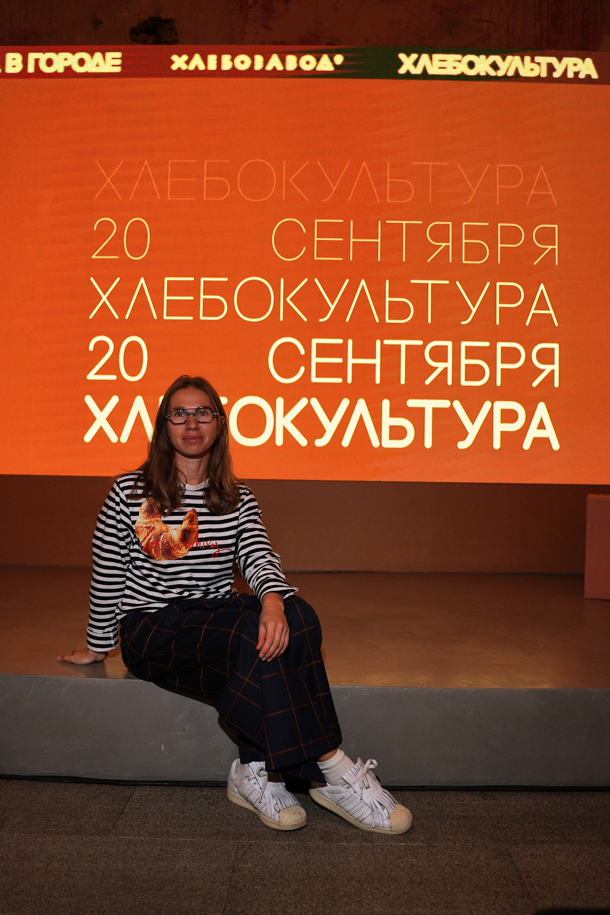 Хлебзавод. Фотограф