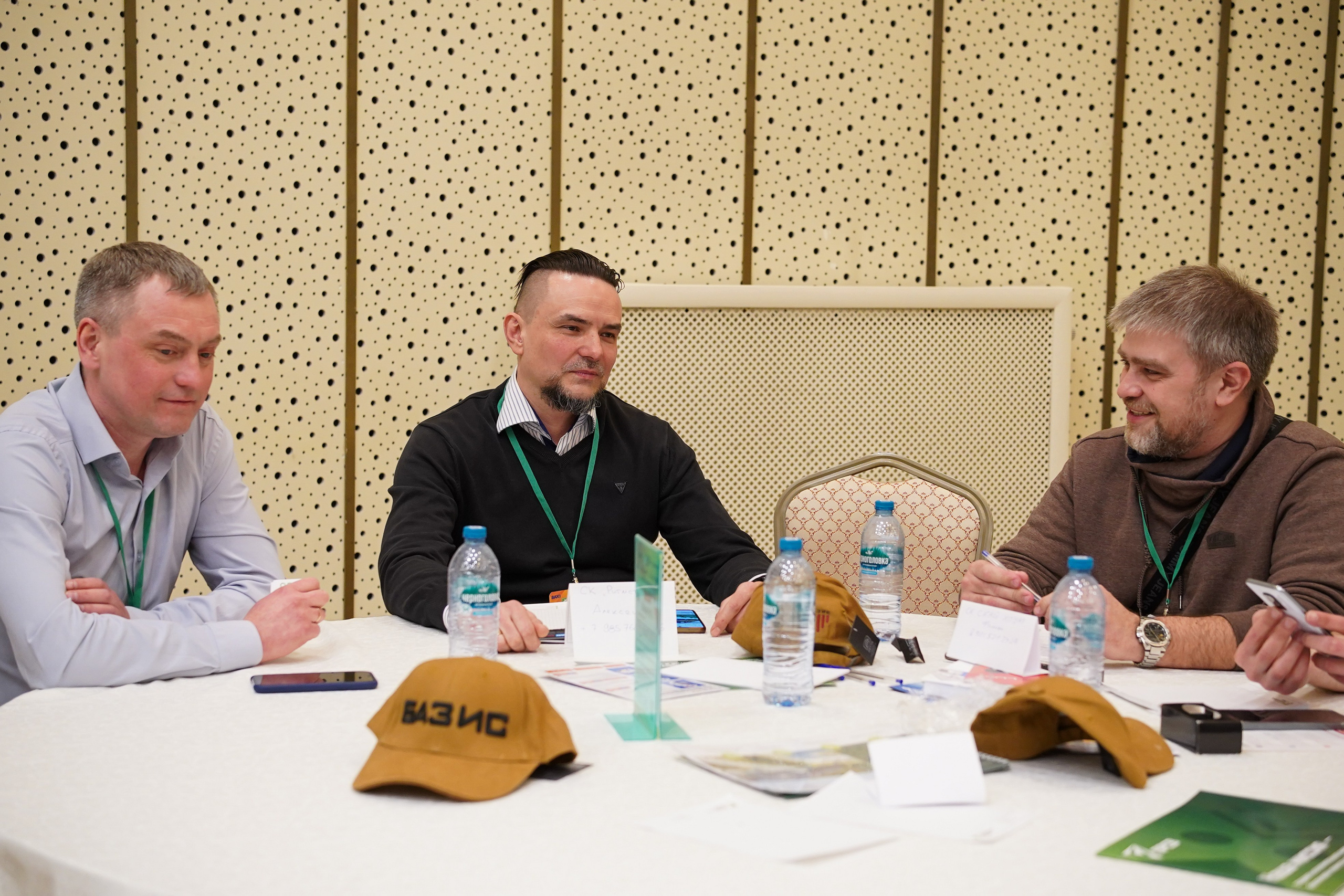 Малоэтажная страна конференция. Фотограф