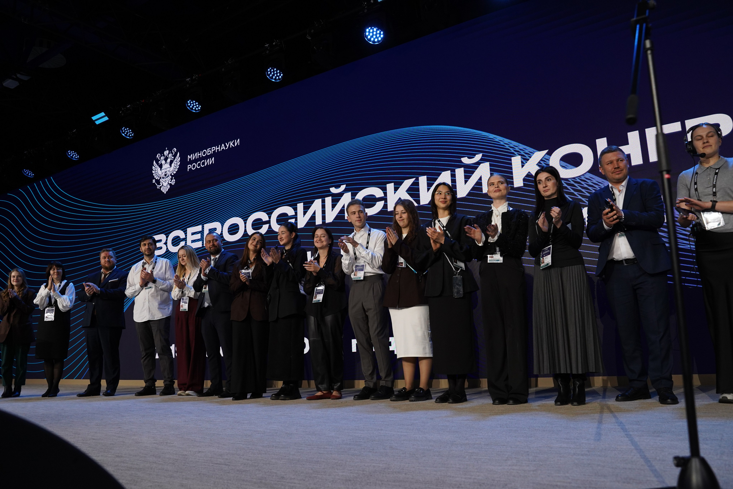 Всероссийский конгресс по молодежной политике. Фотограф