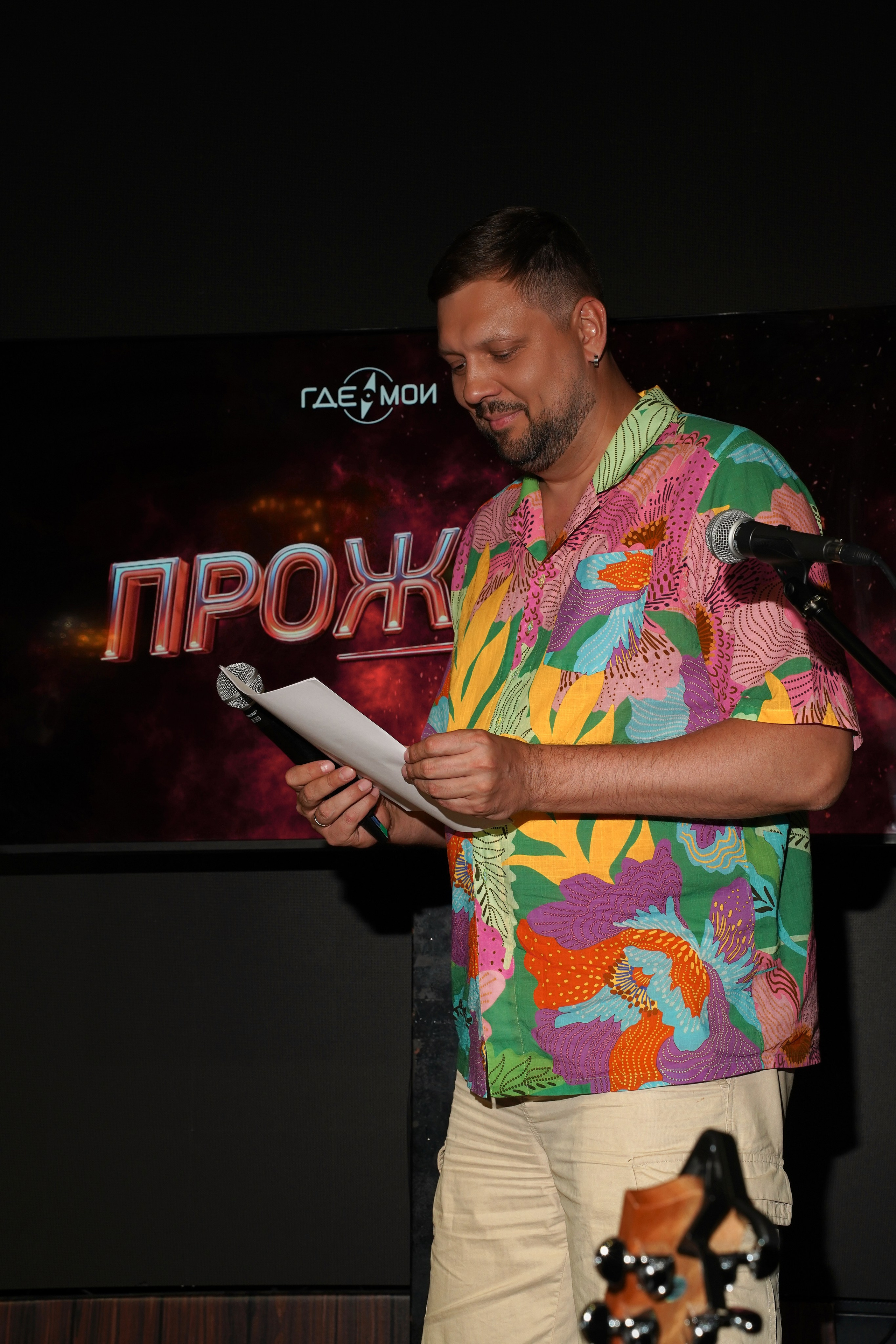 Летний корпоратив. Фотограф