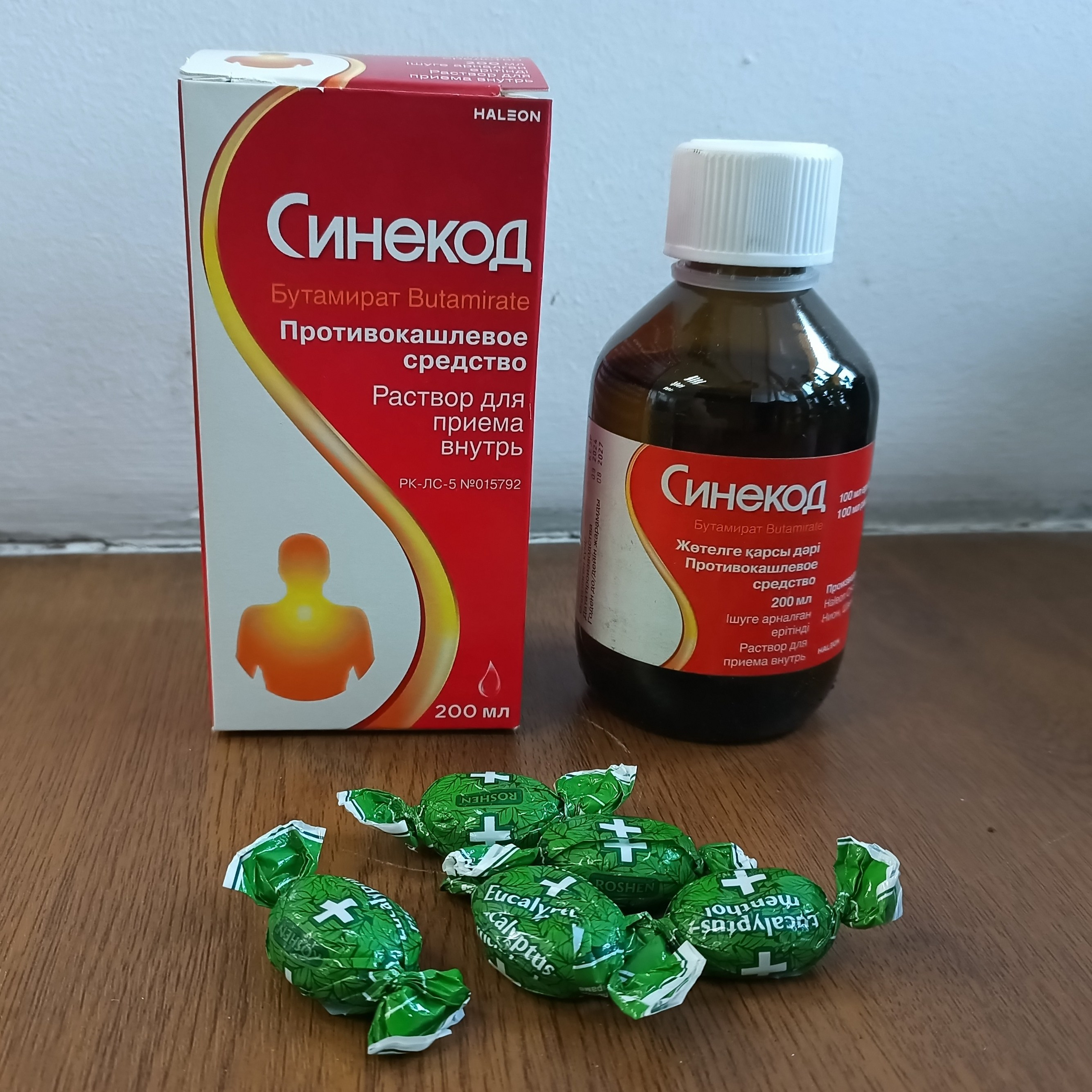 05.01.2026 Набор от кашля. Театральный фотограф в Алматы Елена Петрова