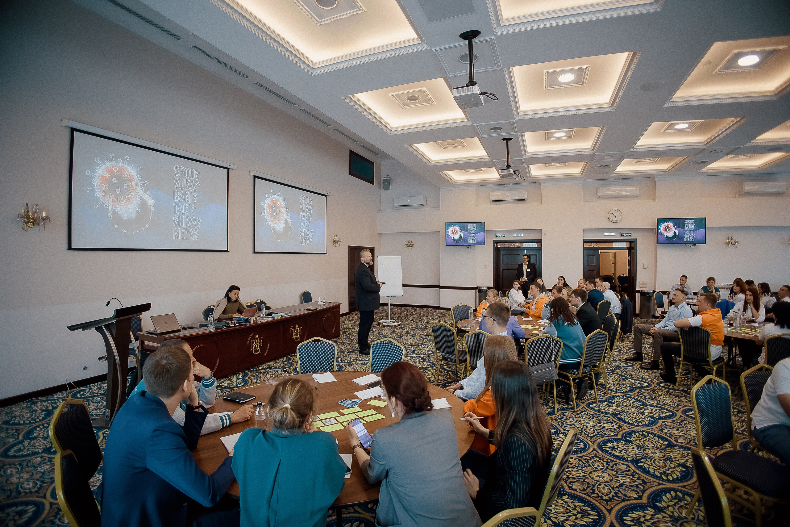 Конференция. Свадебный фотограф
