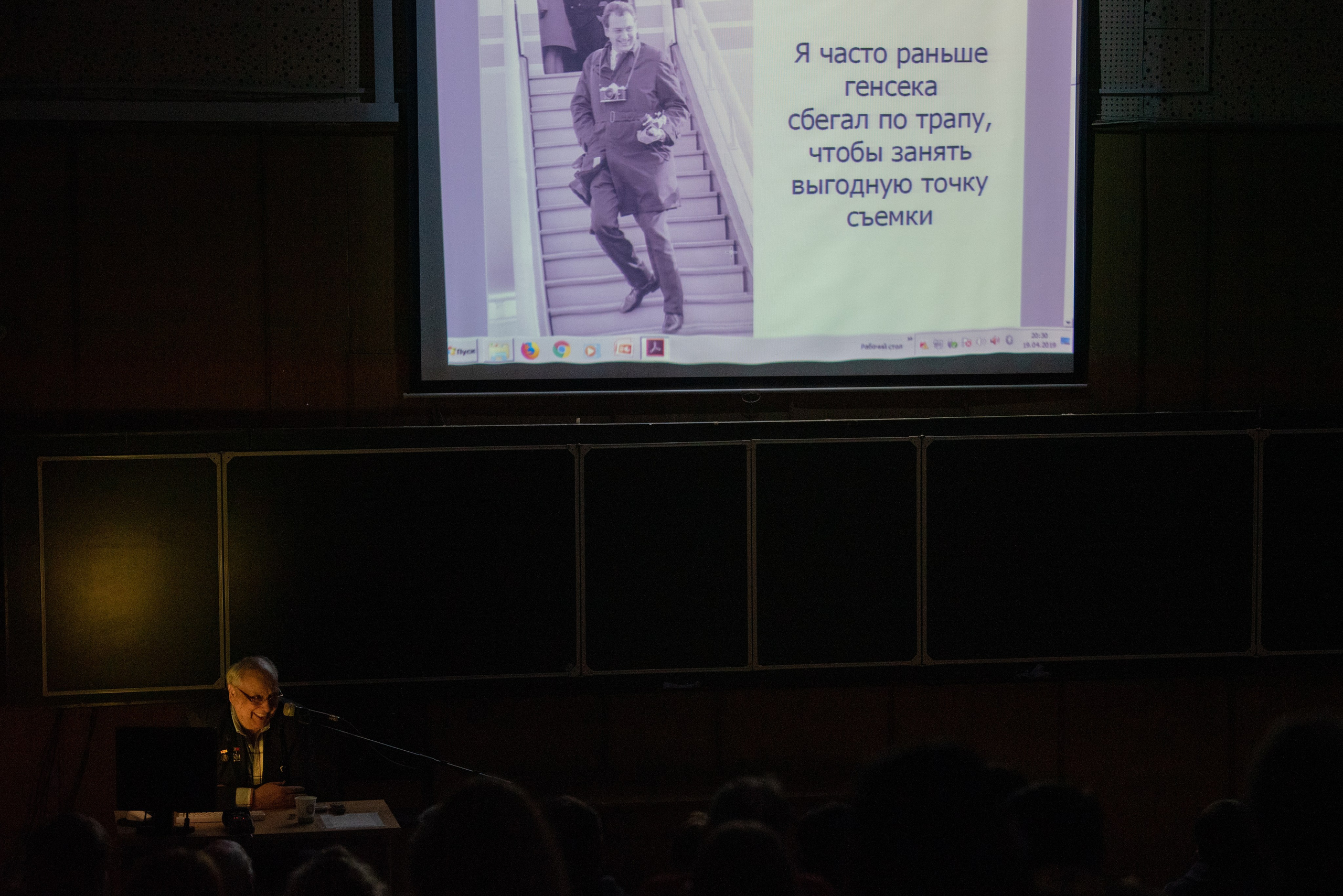 Встреча с Владимиром Мусаэльяном. Фотограф в Москве Виктория Назаренко