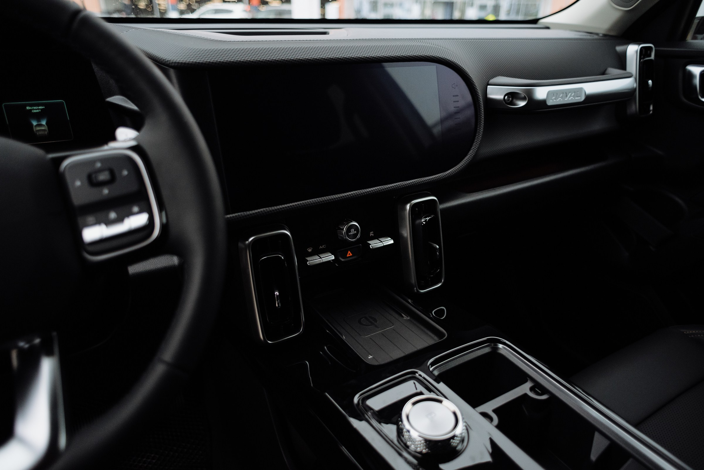 HAVAL ROAD SHOW. Репортажный фотограф Зуев Роман г. Челябинск