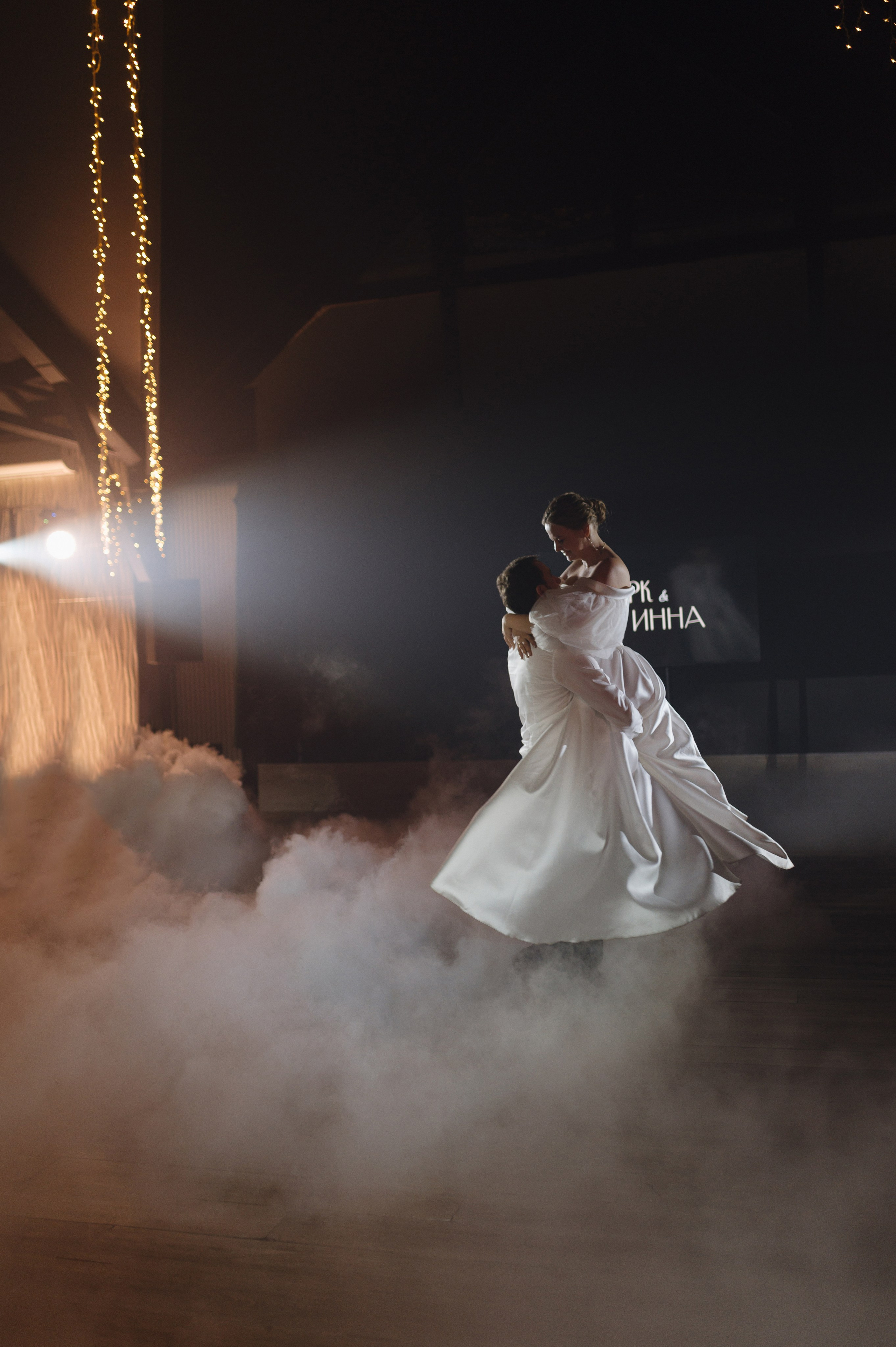 Инна и Марк. Свадебный фотограф Москва и Санкт-Петербург. Анастасия Чудина