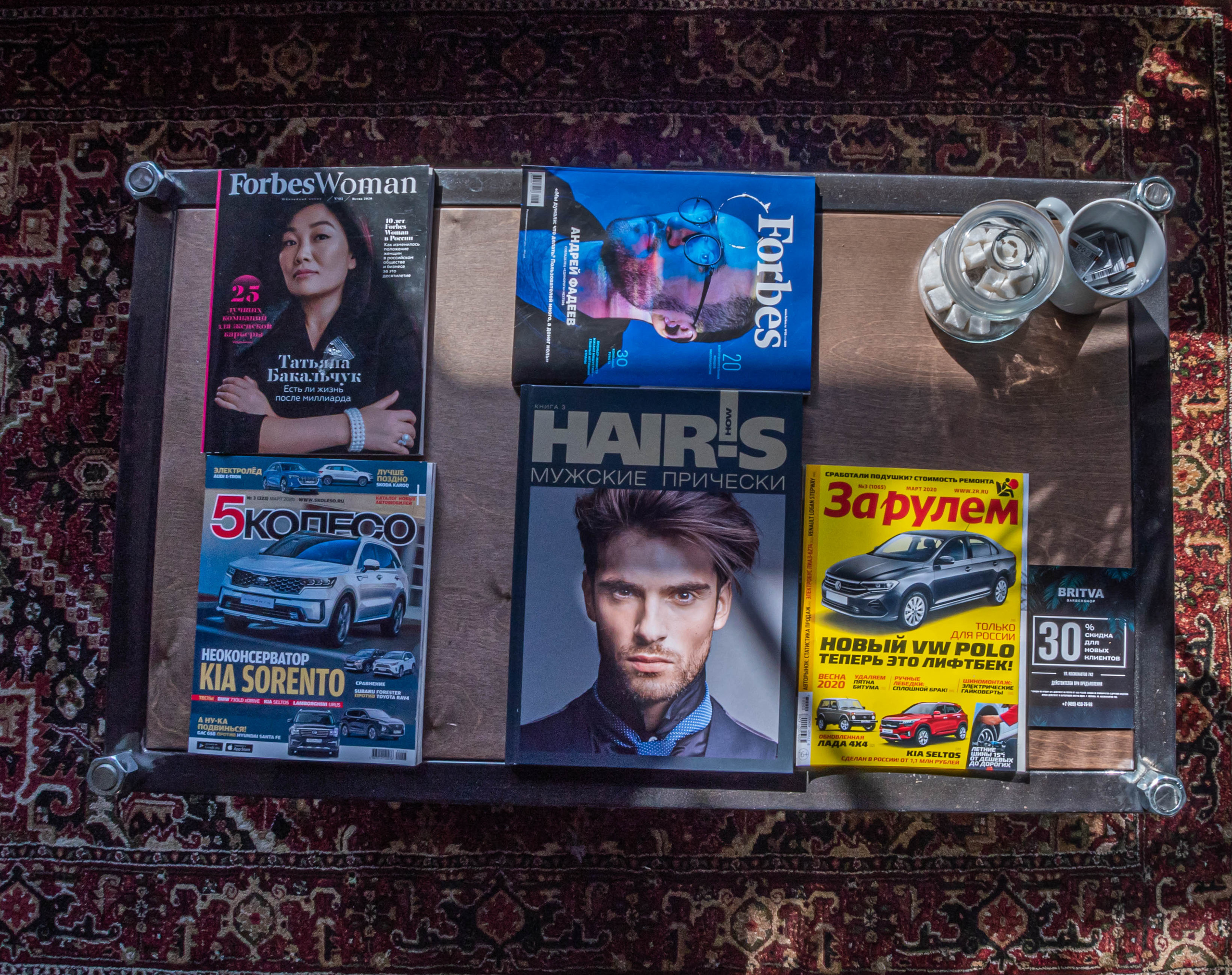 BRITVA. Igor Kirsanov