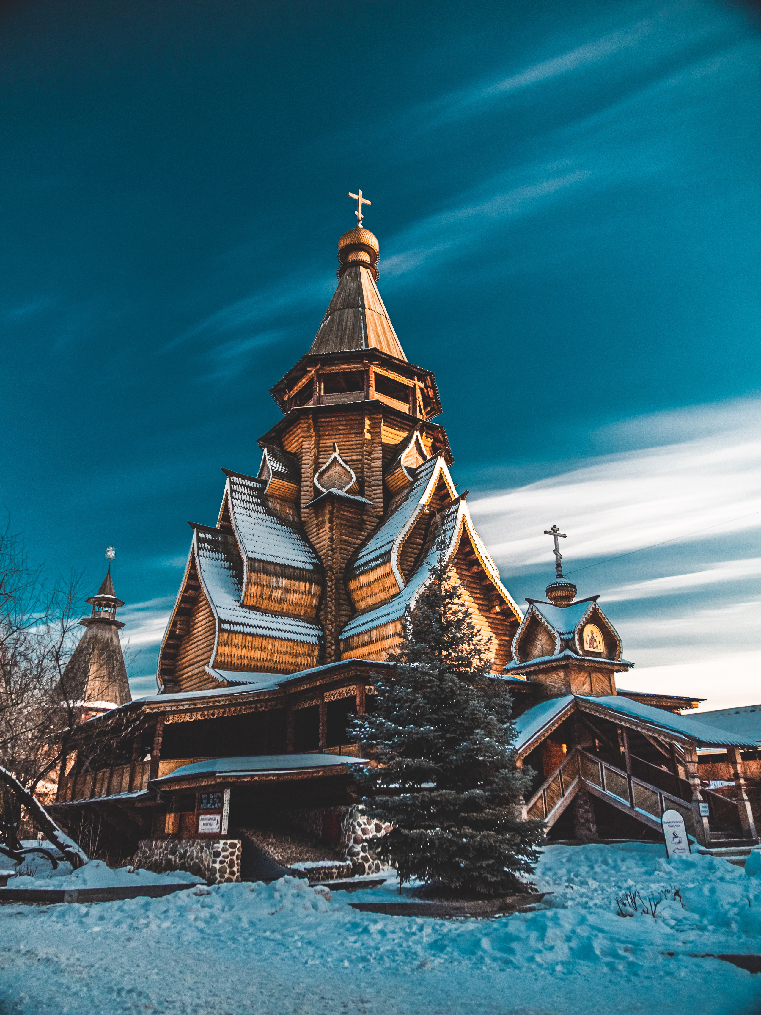 MOSCOW. Igor Kirsanov